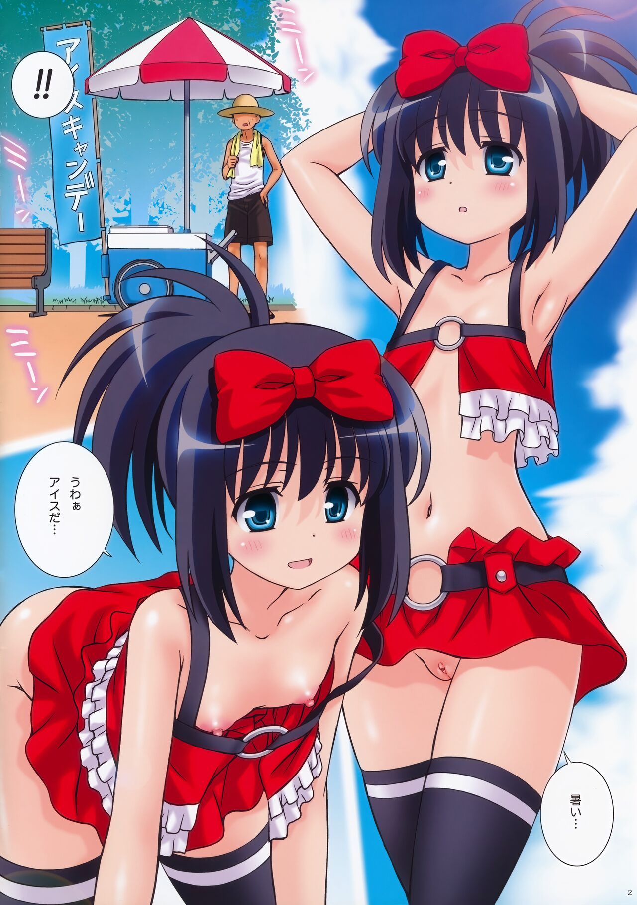 2
