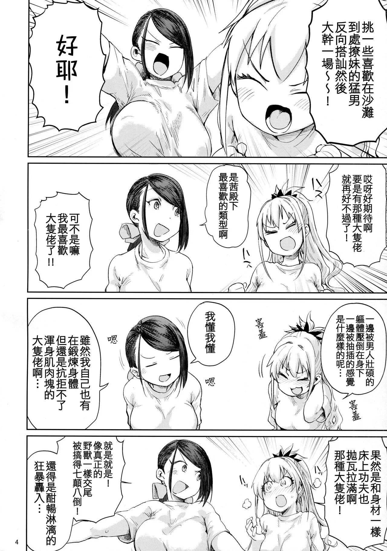 04