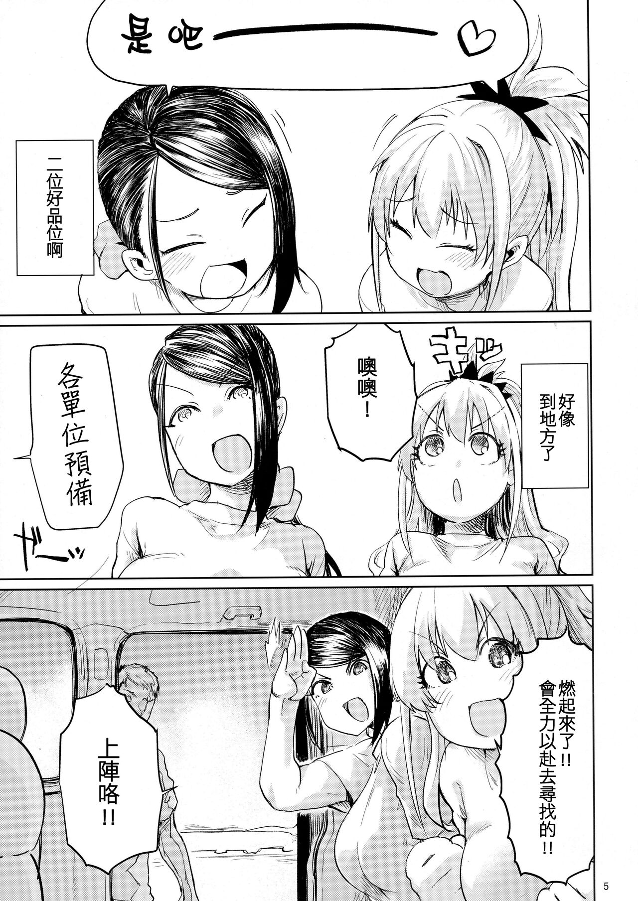 05
