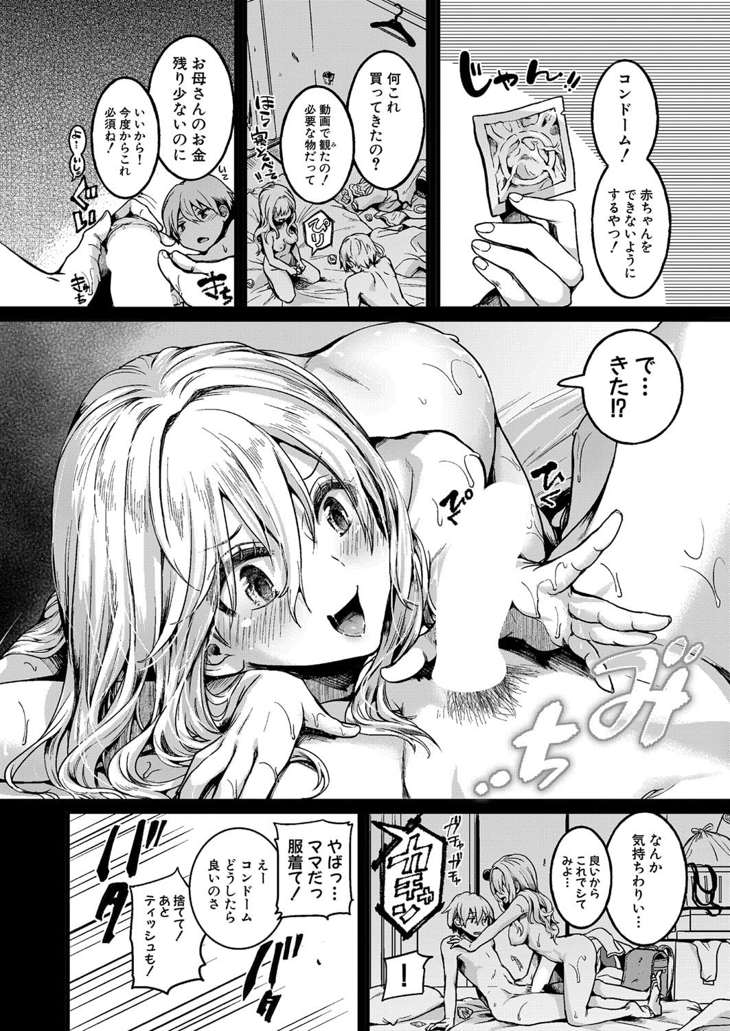 023