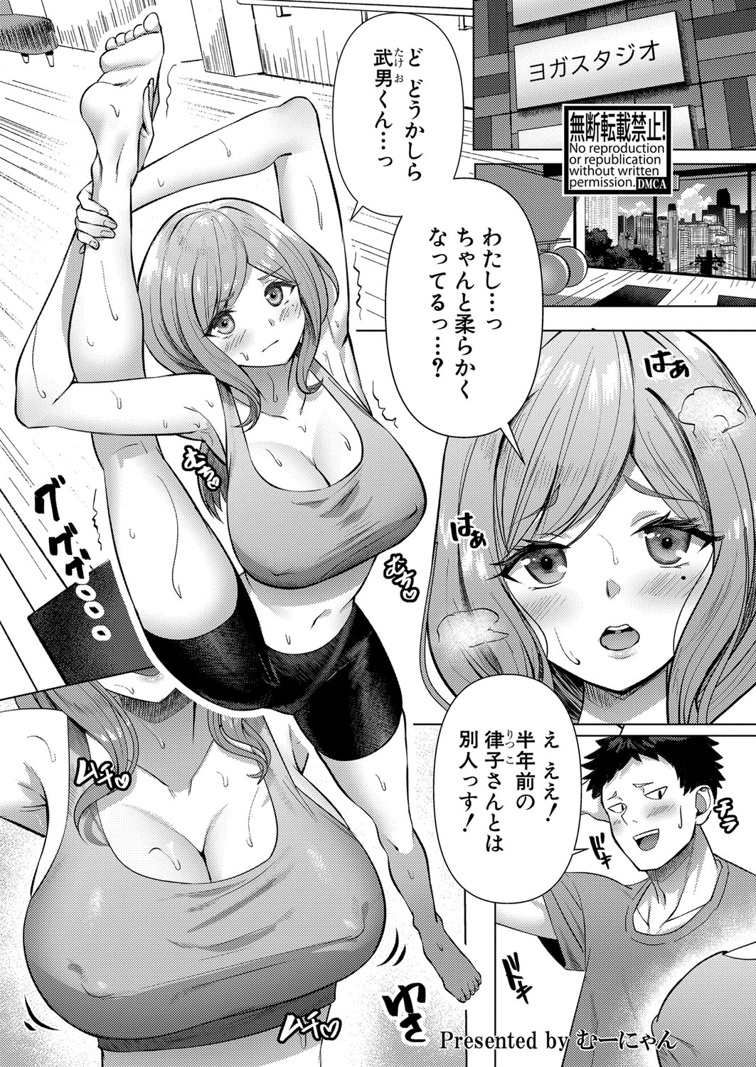 172