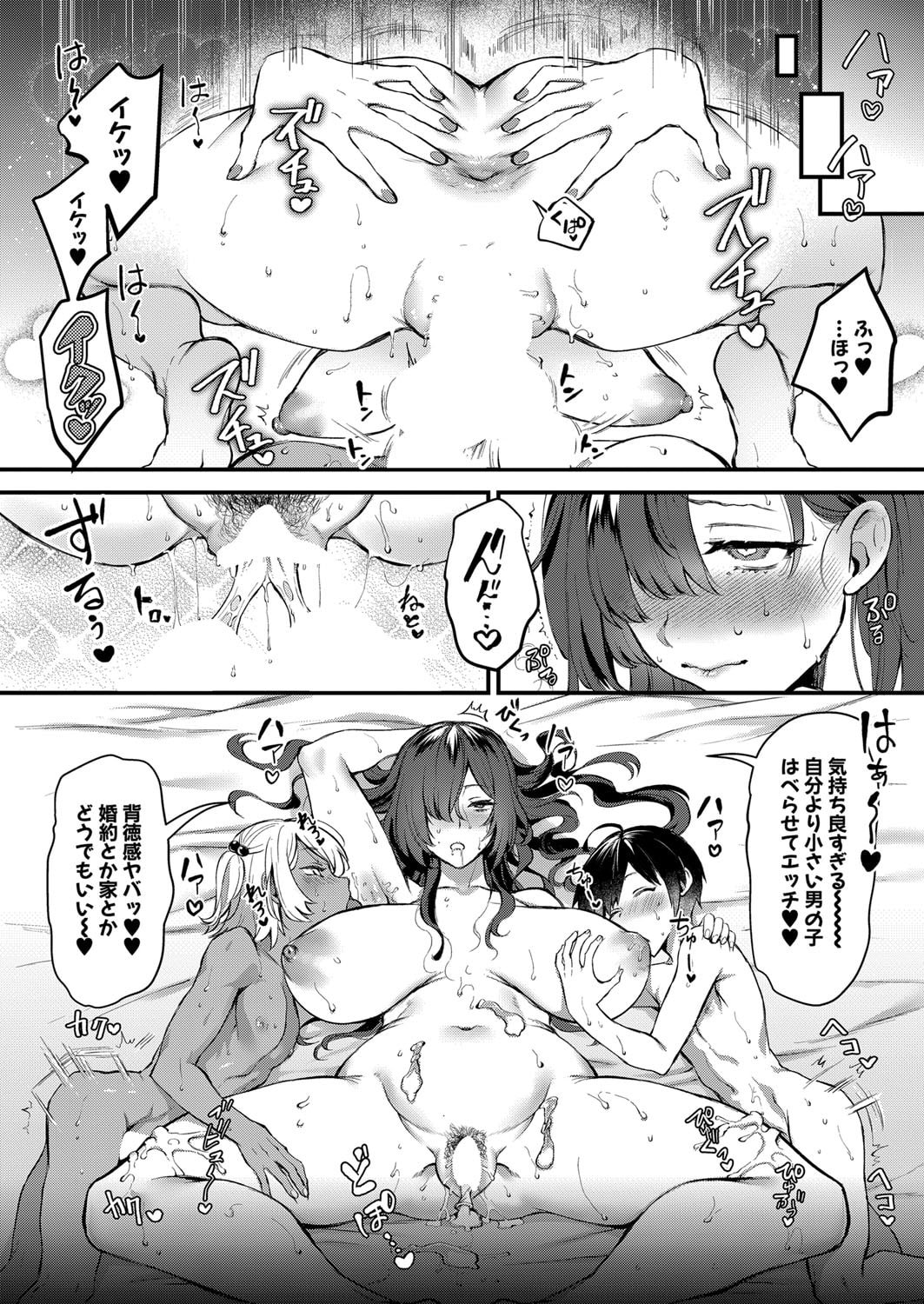 355