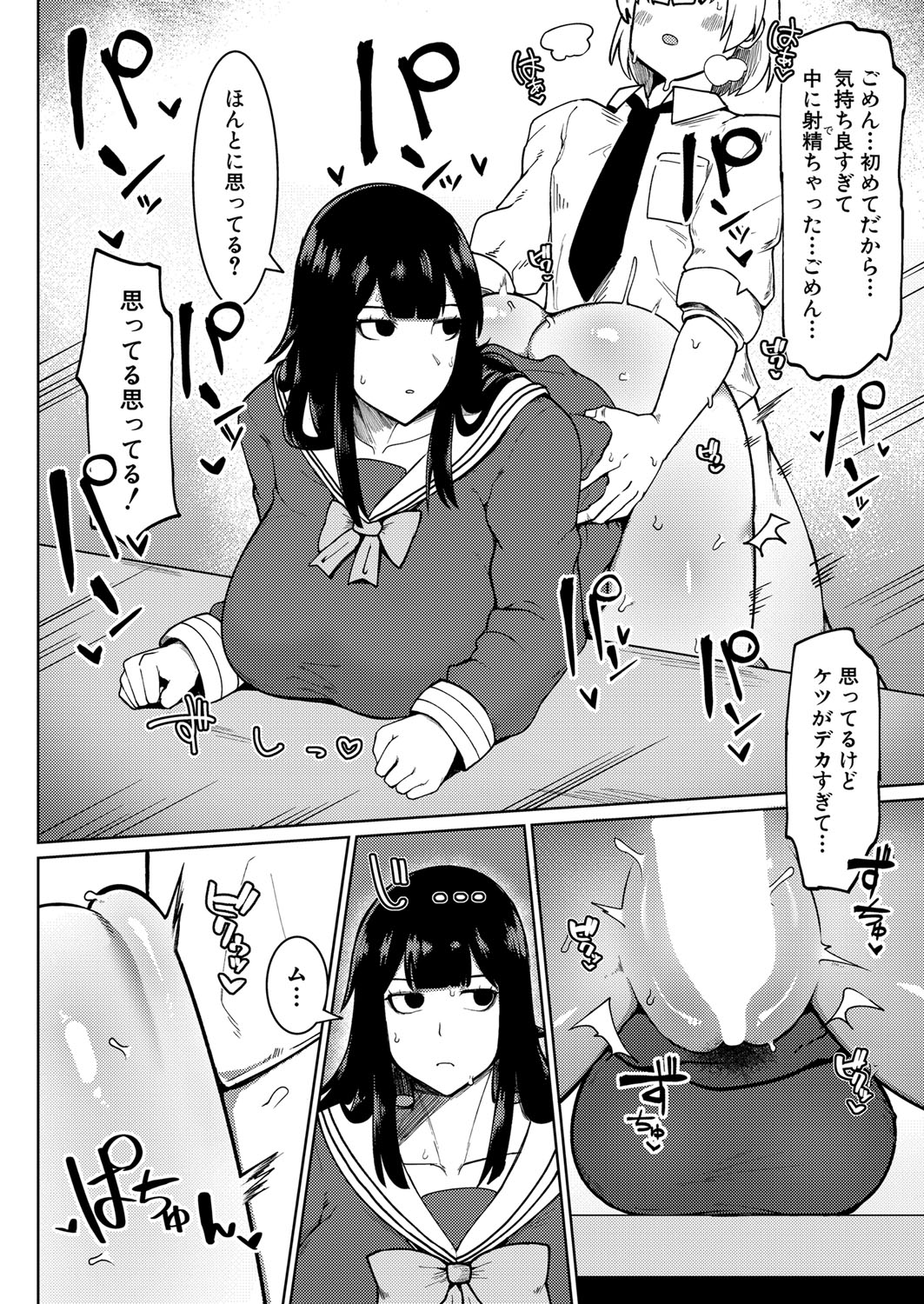 409