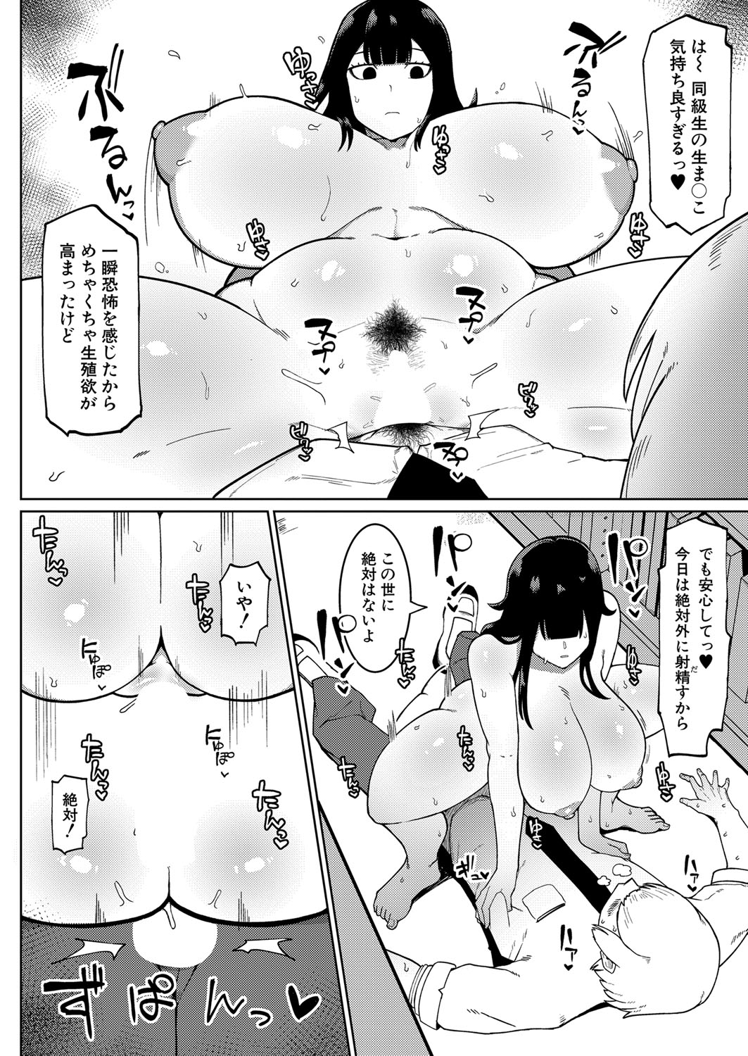 413