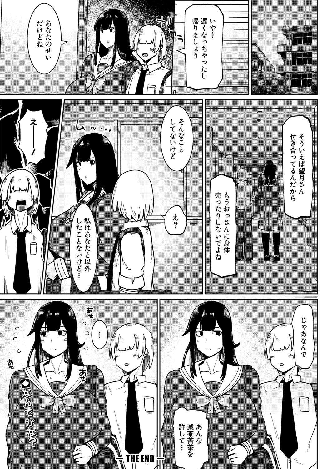 419