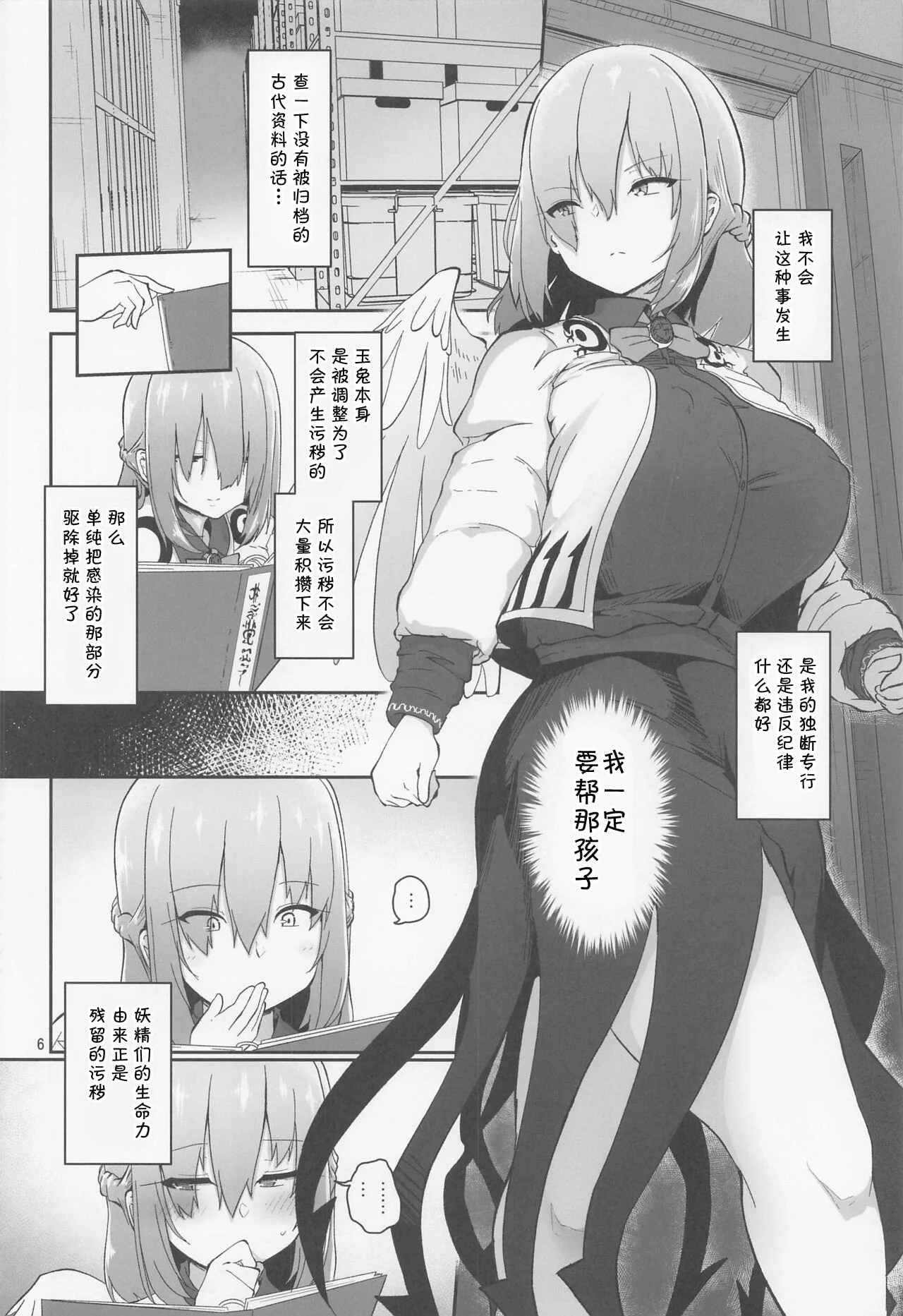 06