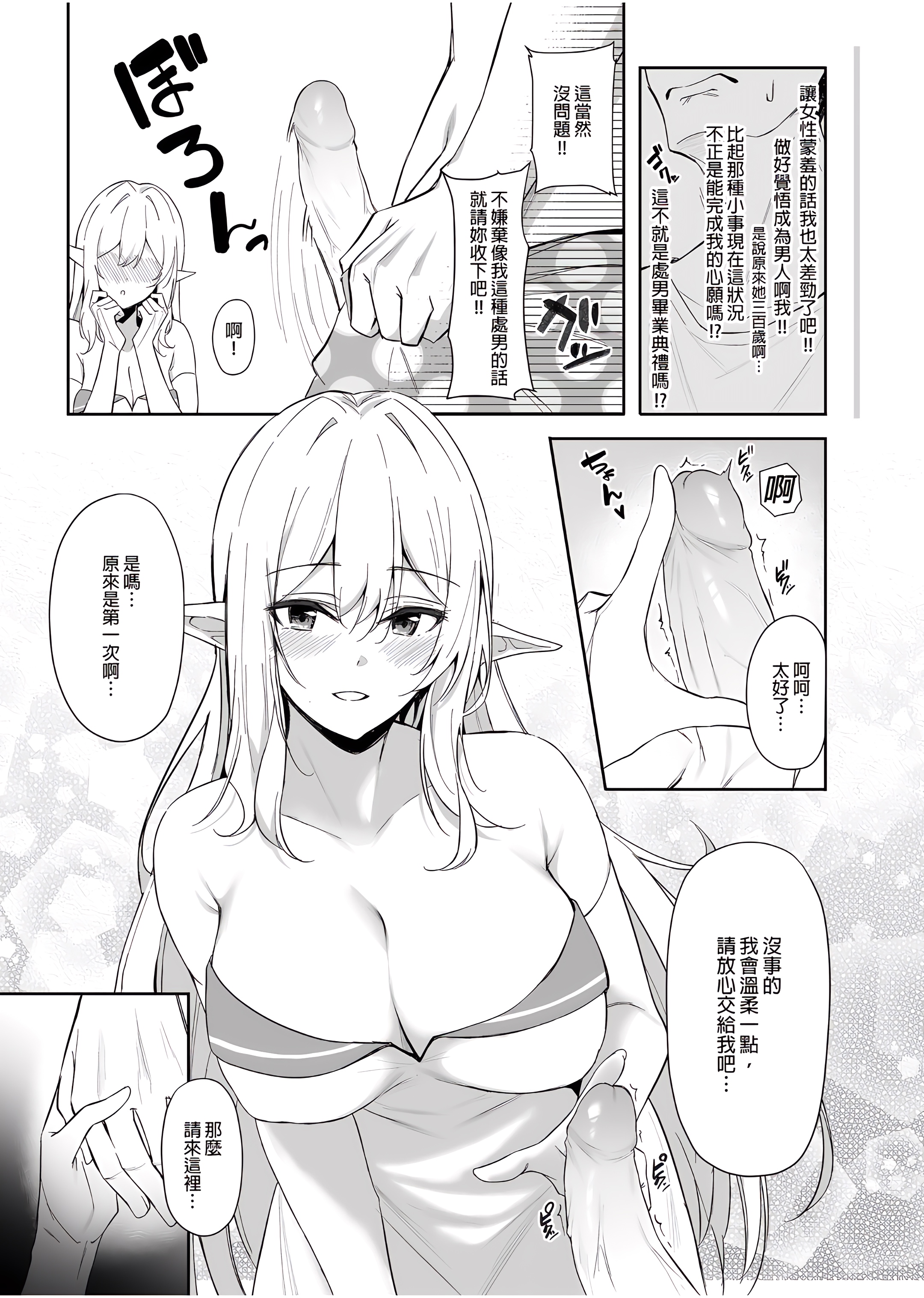 109