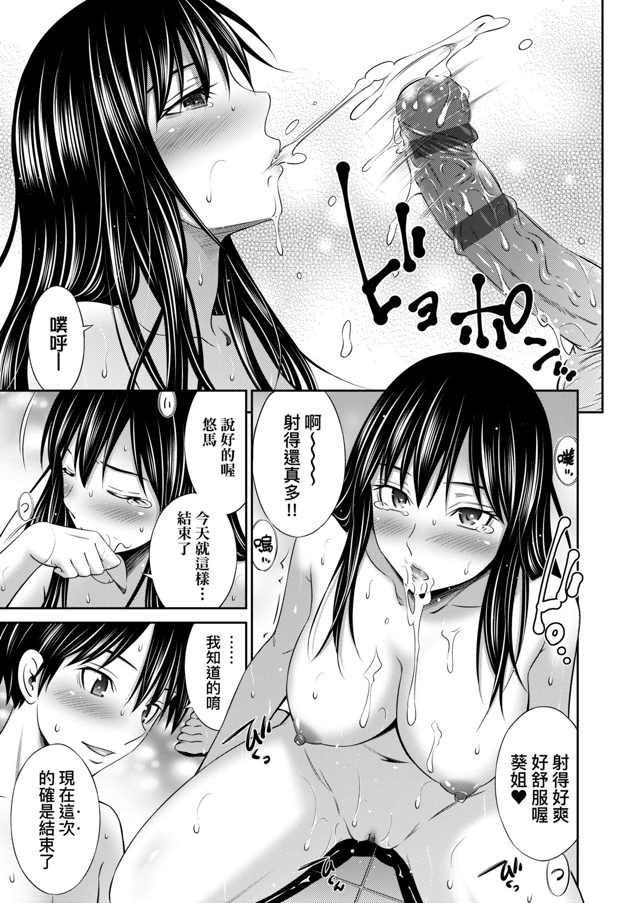 a-019