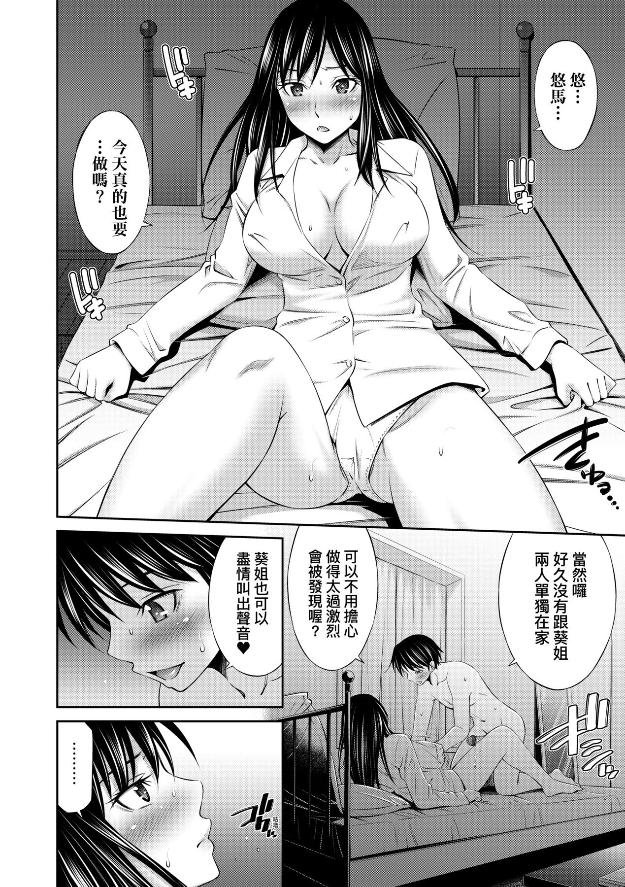 a-038