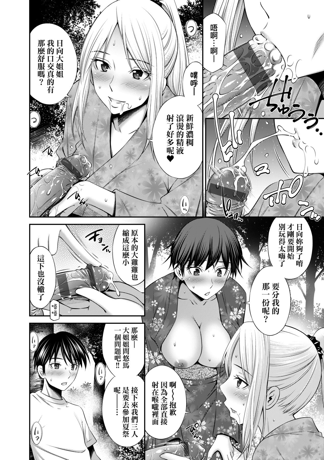 a-090