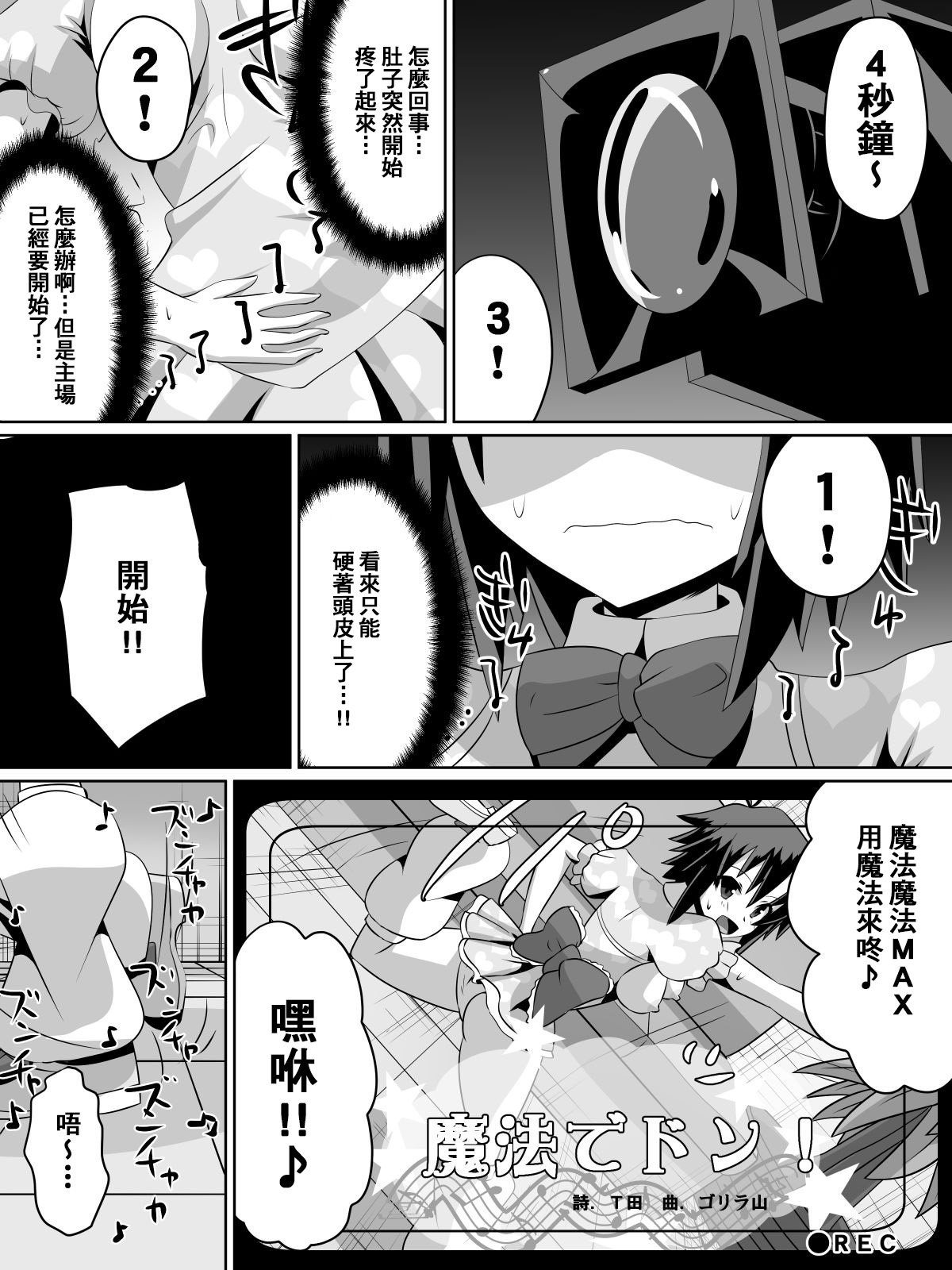 SGTG_242_032