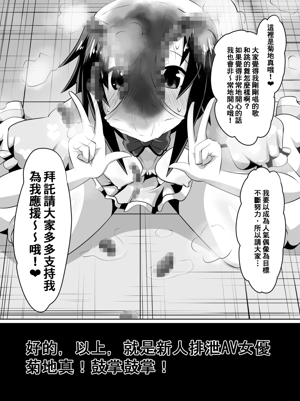 SGTG_242_044