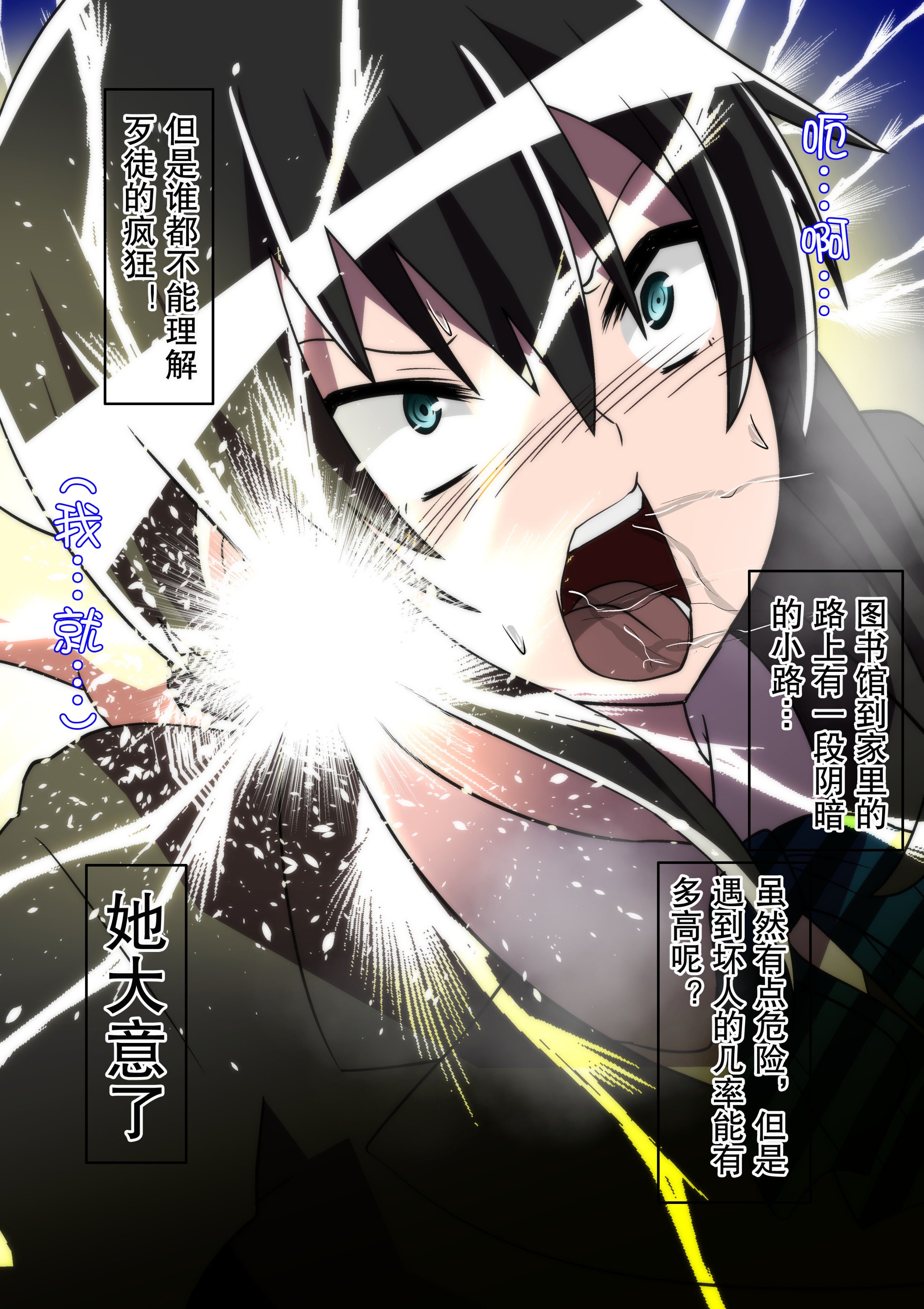 06