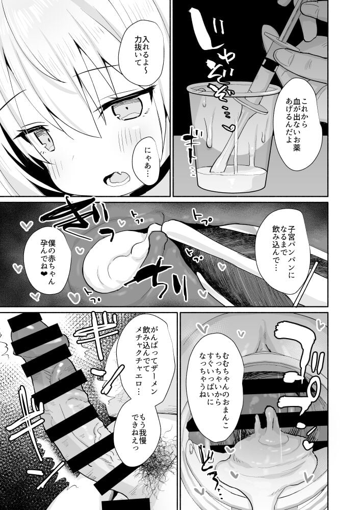 09