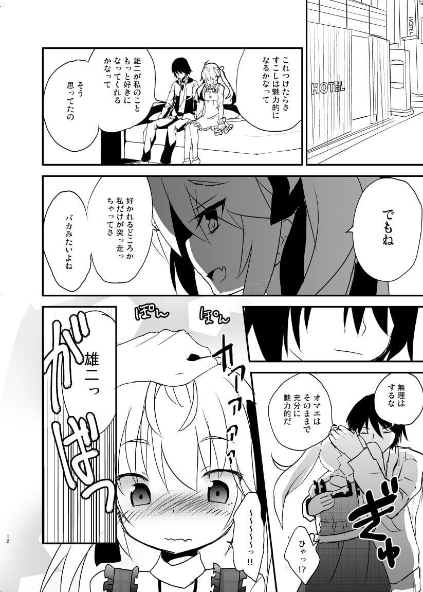 11
