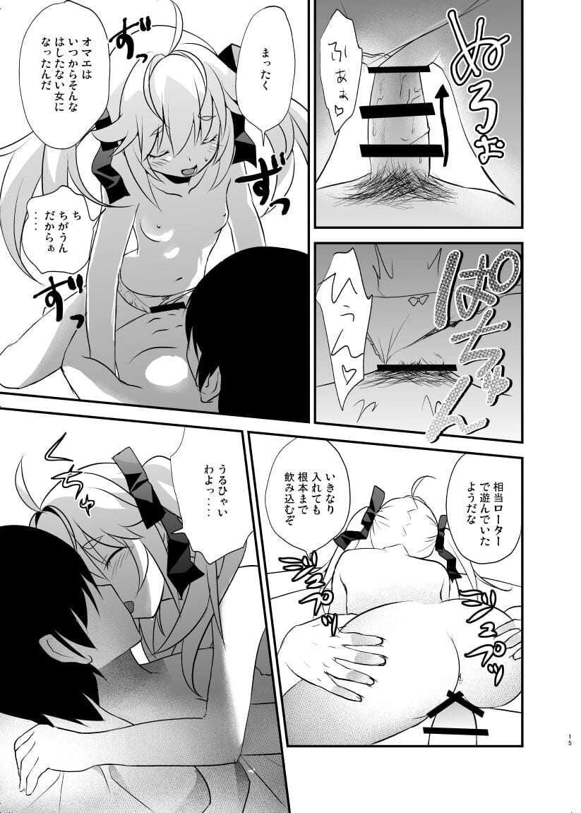 14