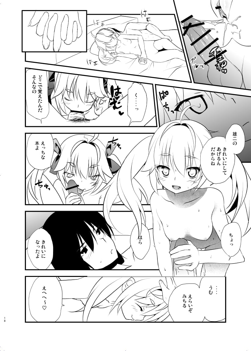 17
