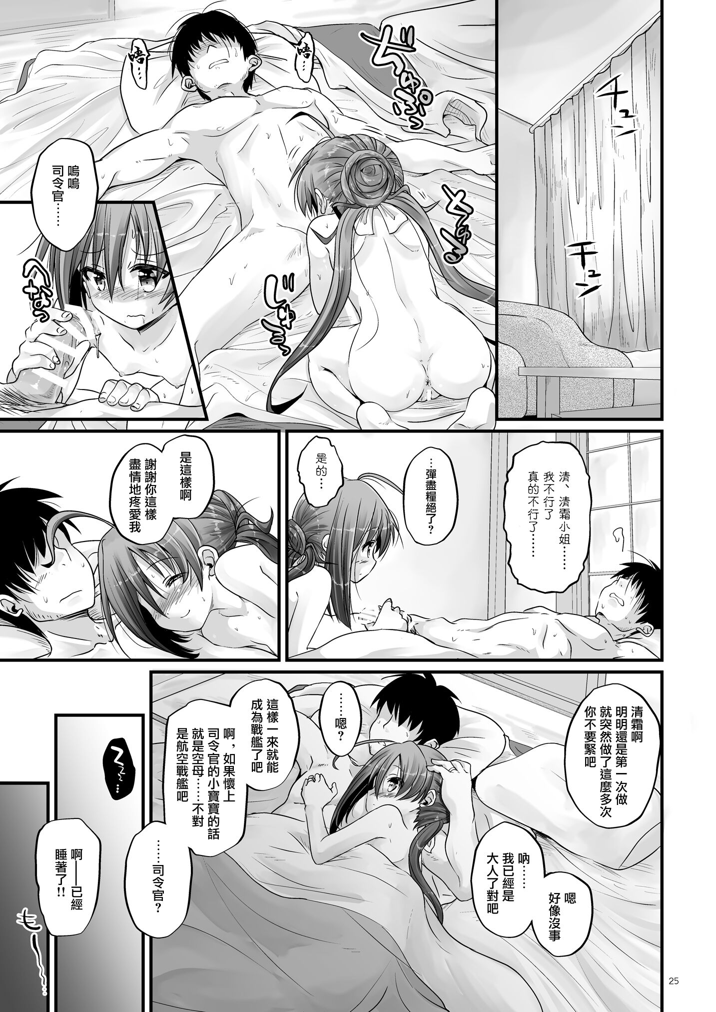24