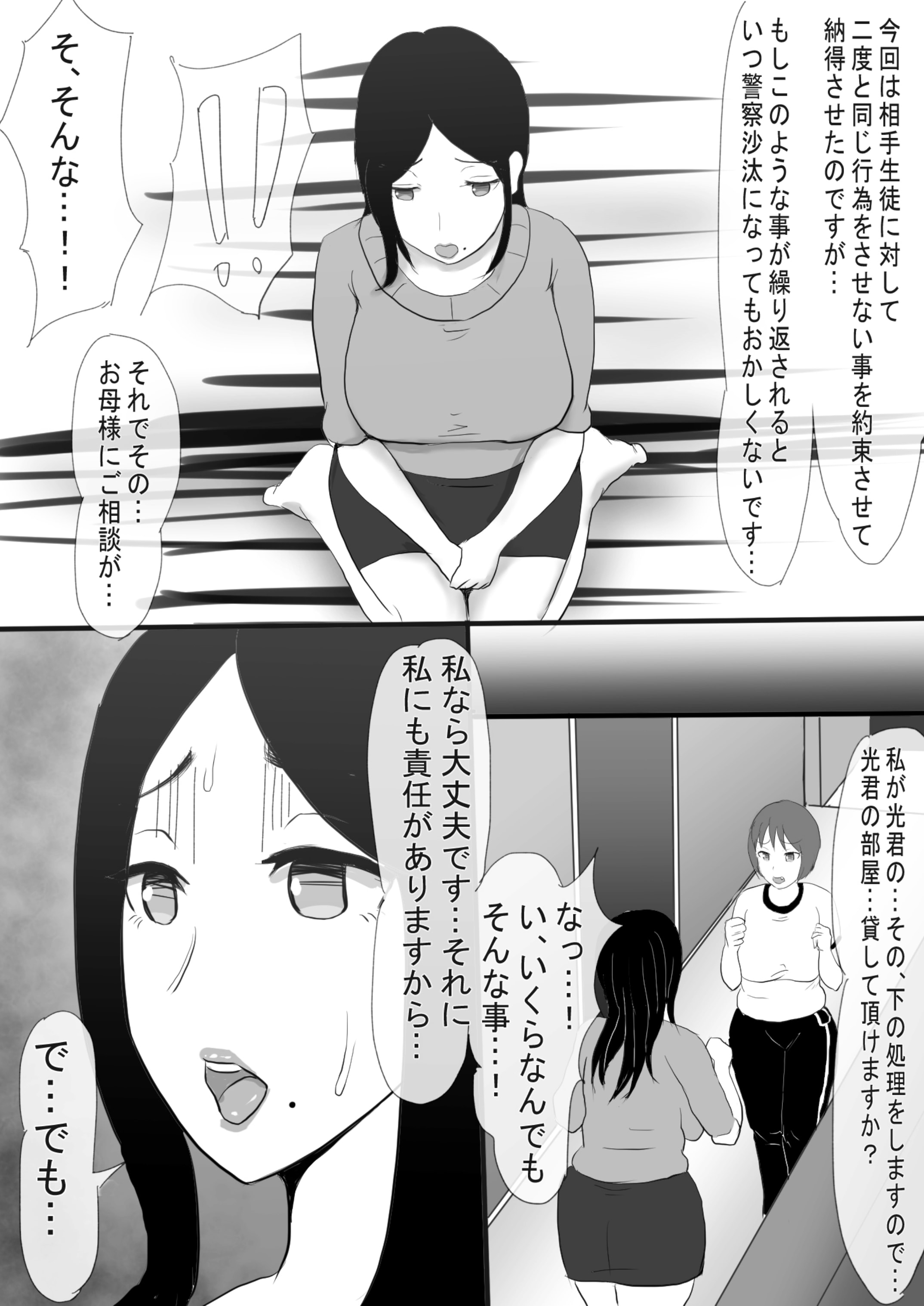 06