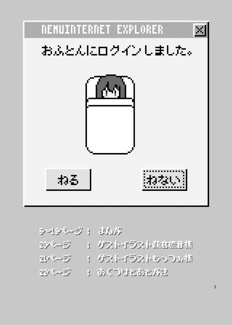 03