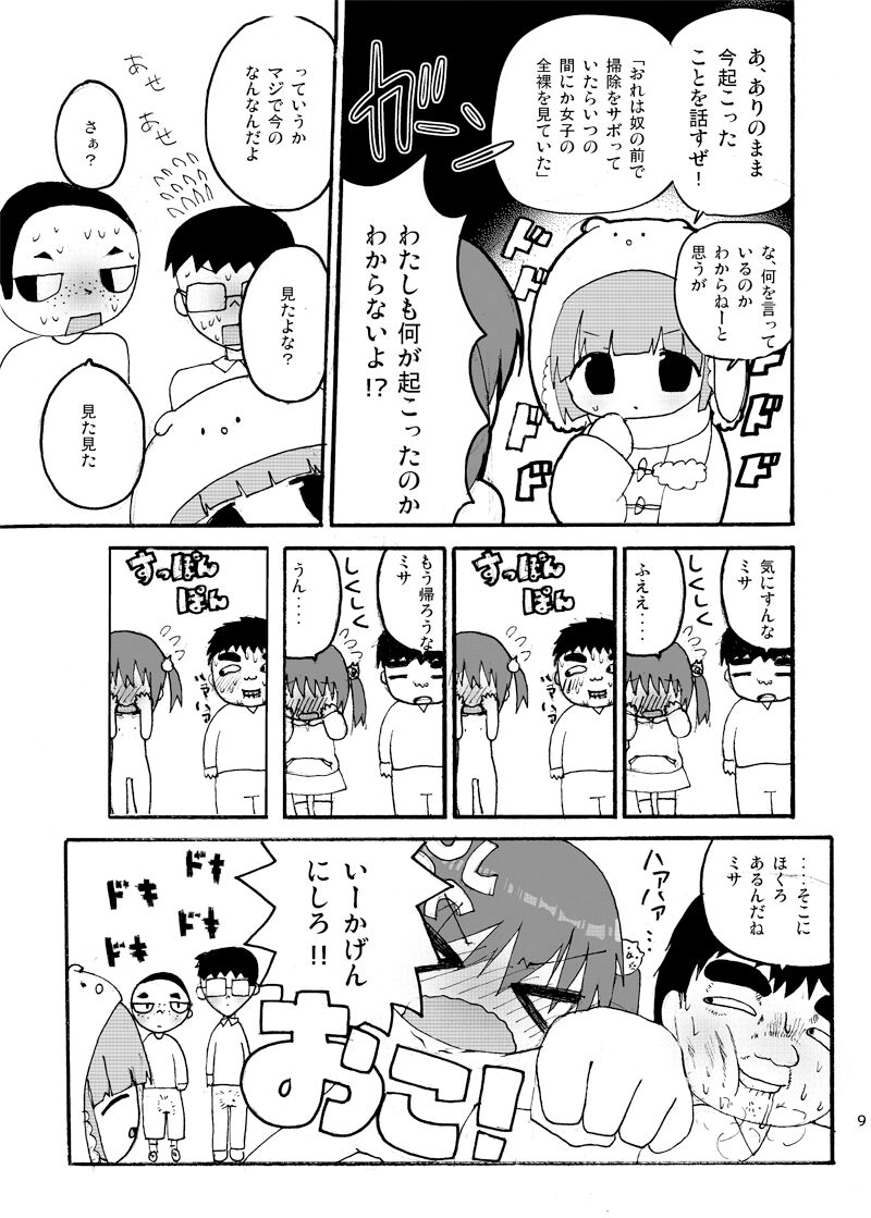 09