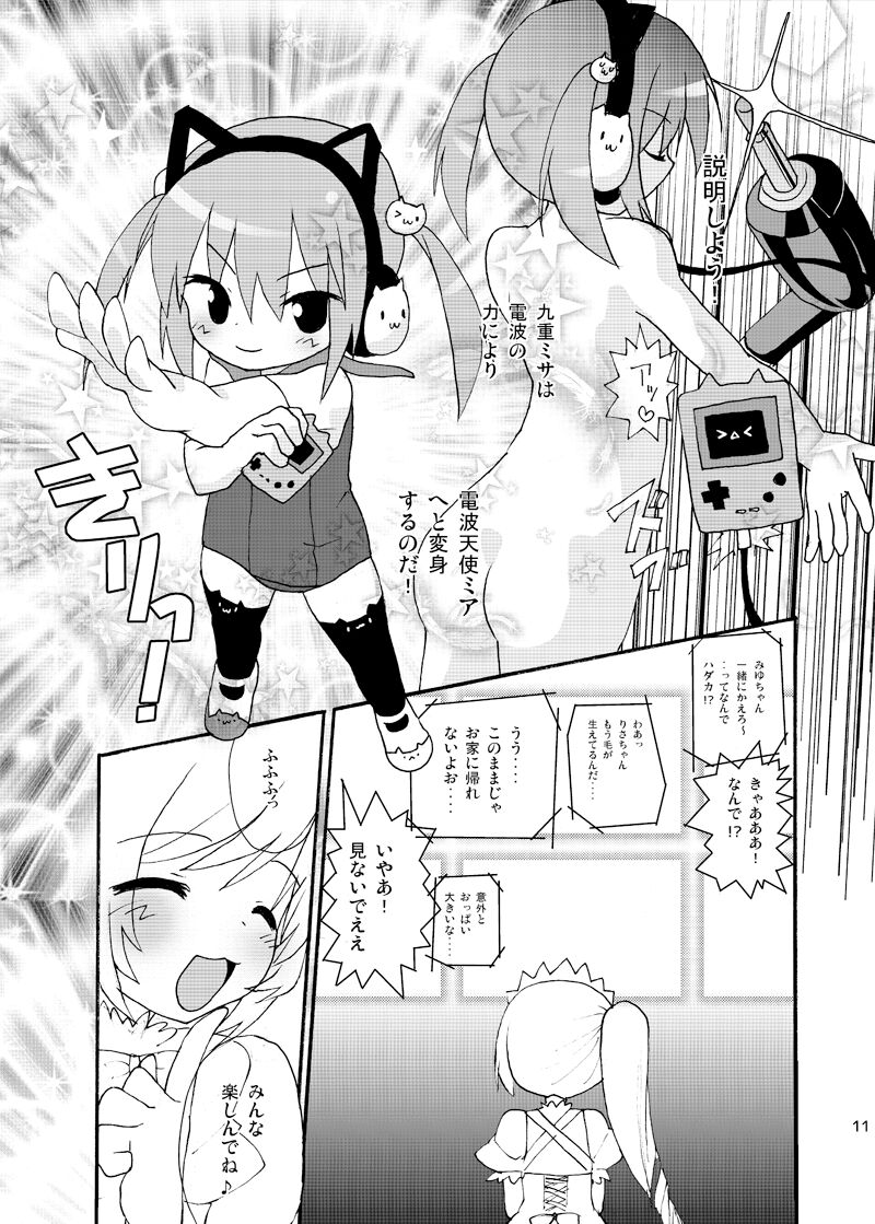 11