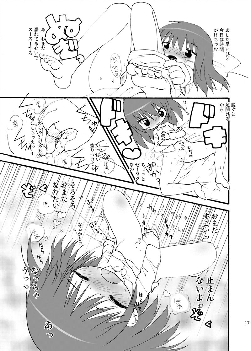 17