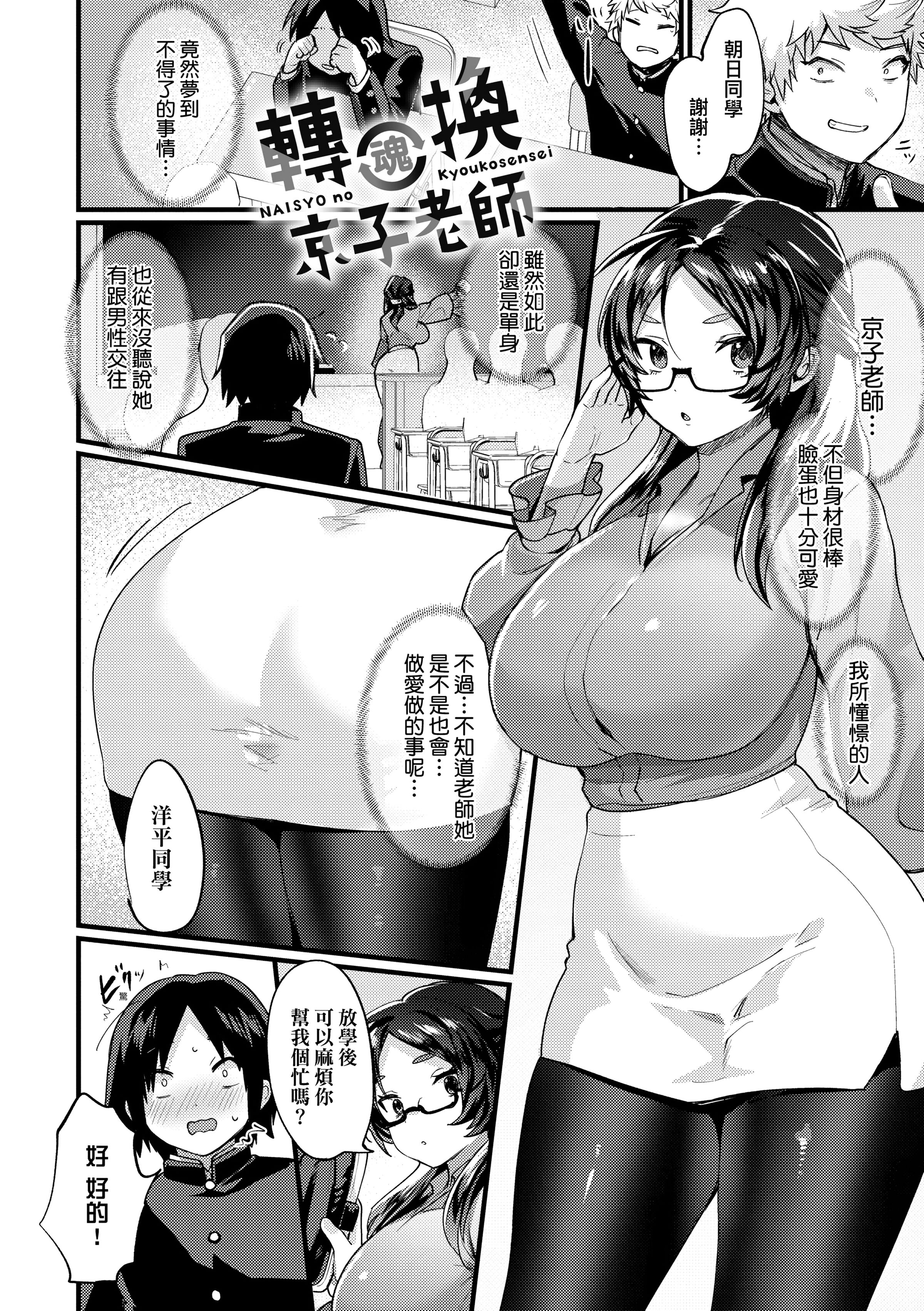 097