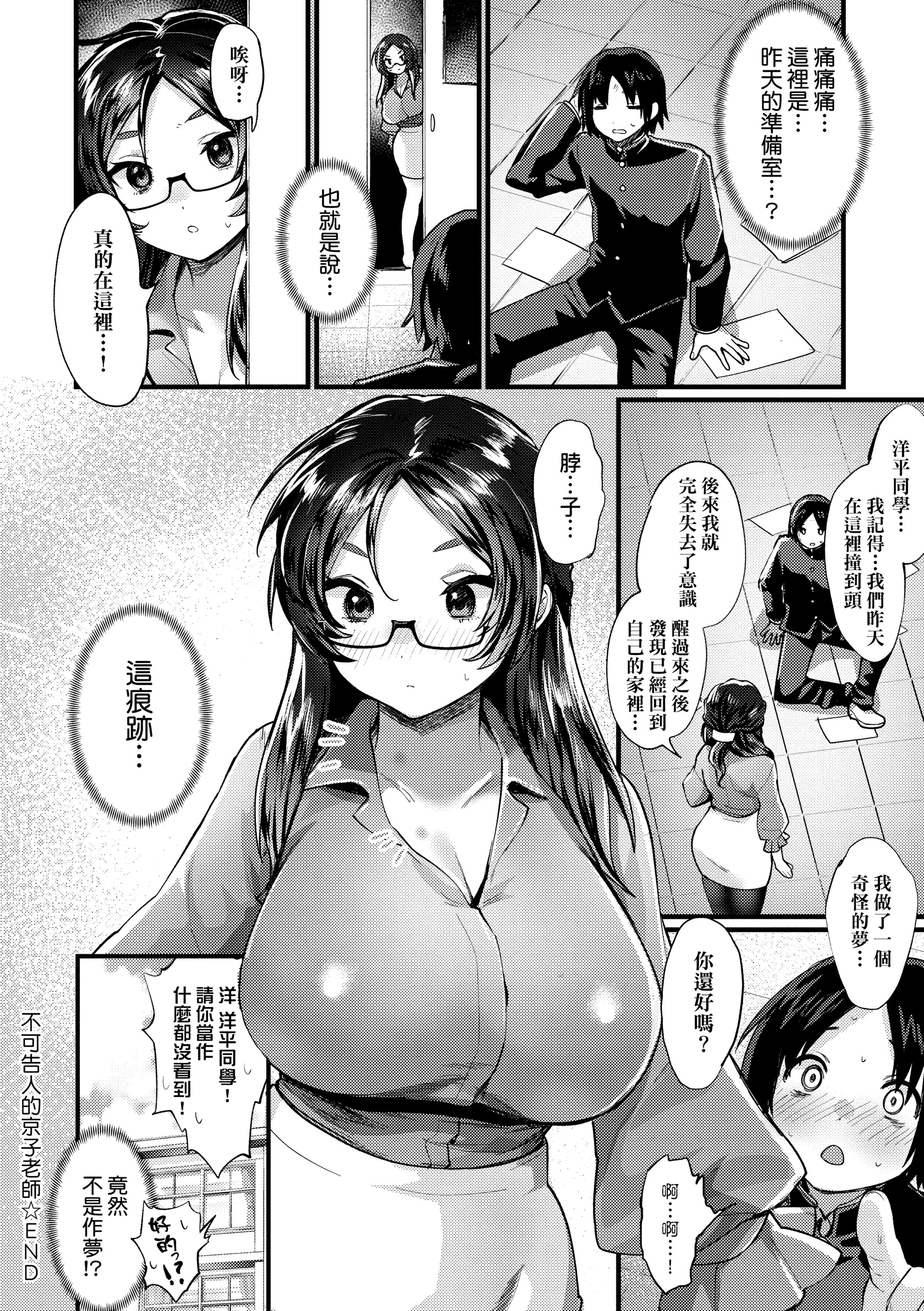115