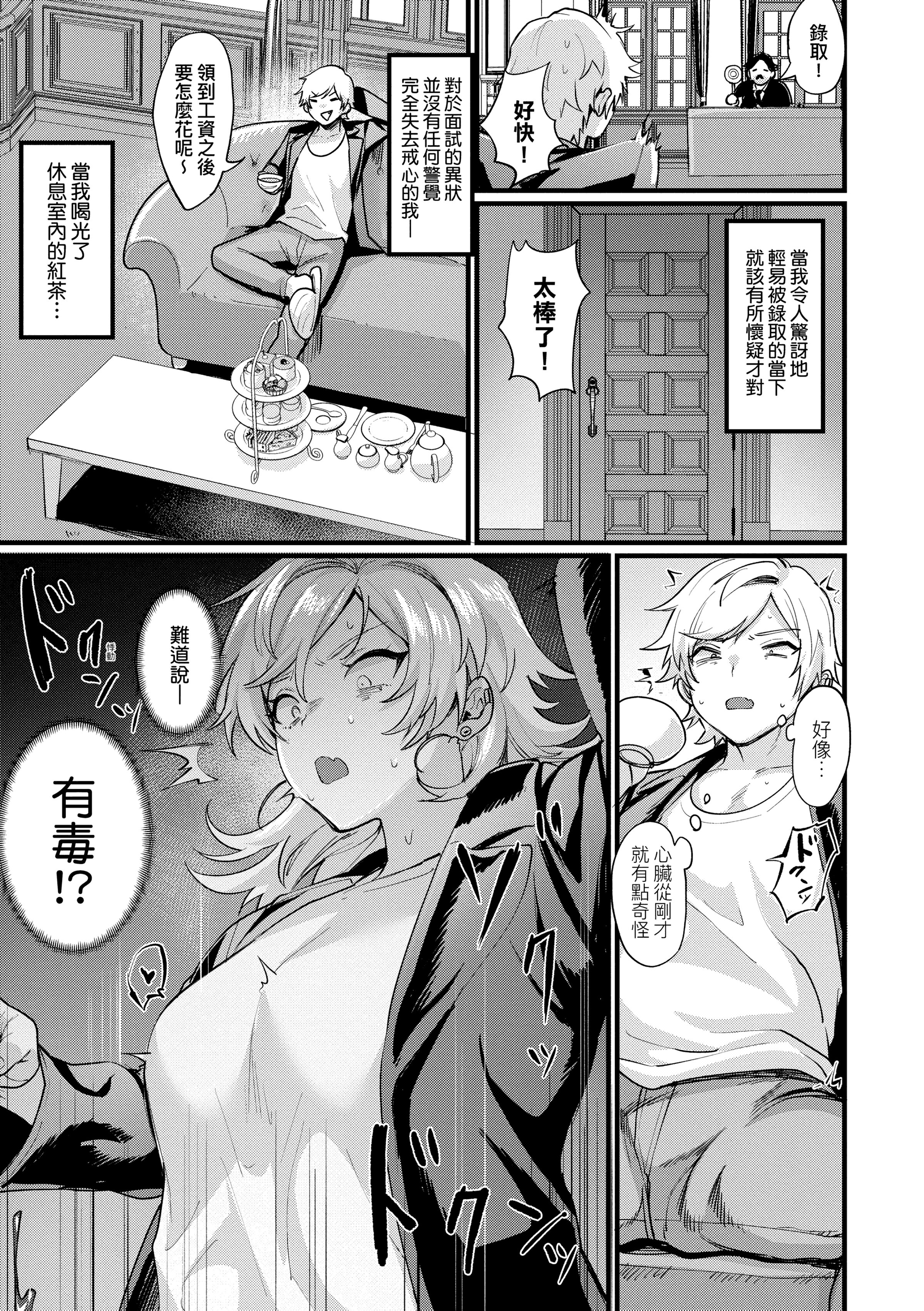 118
