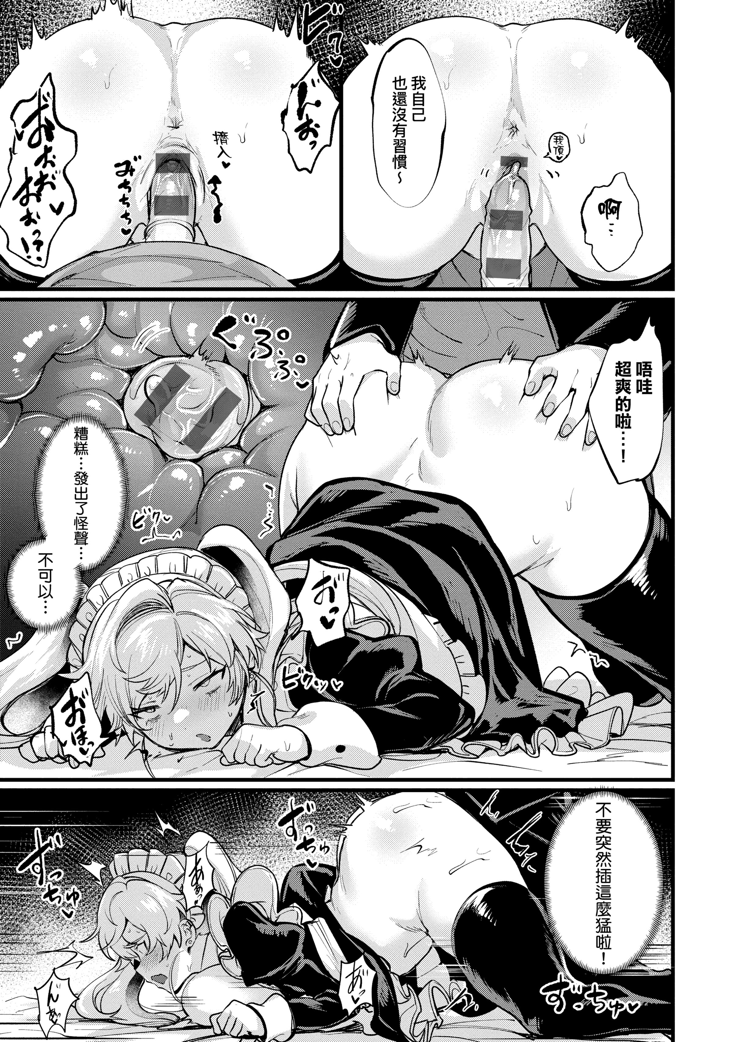 130