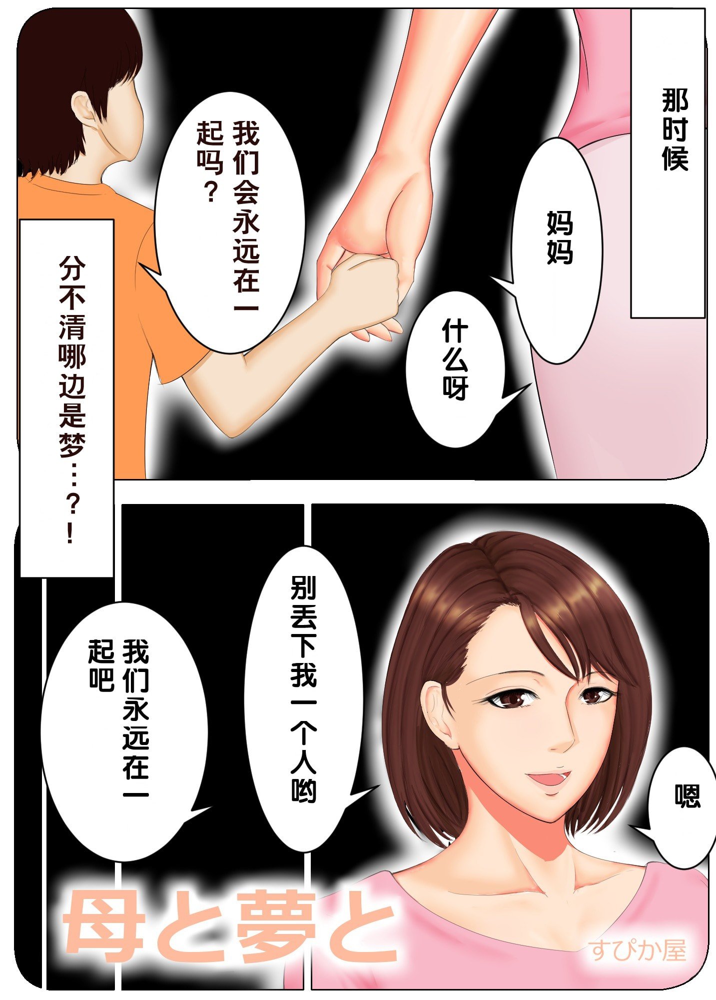 03