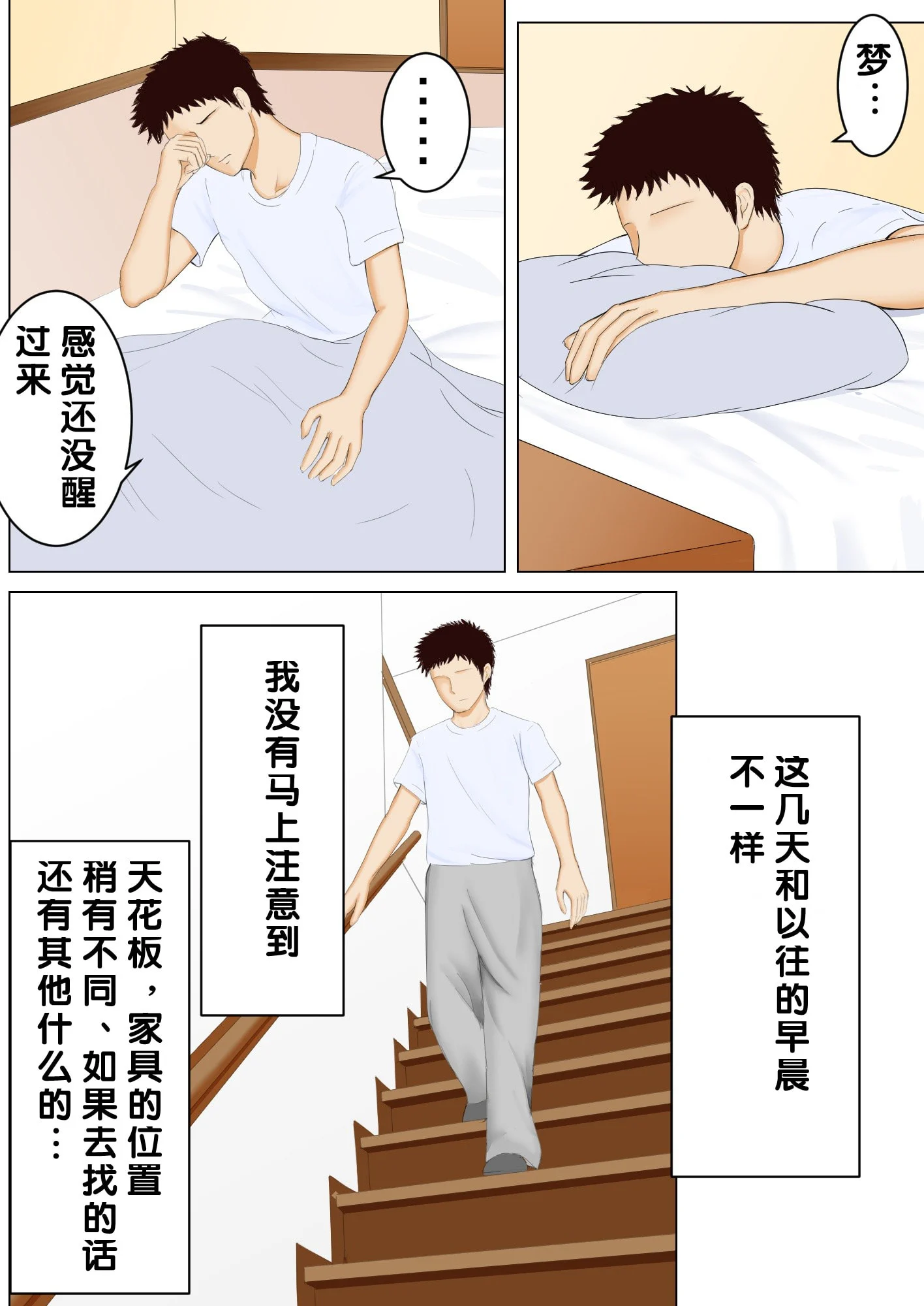 06