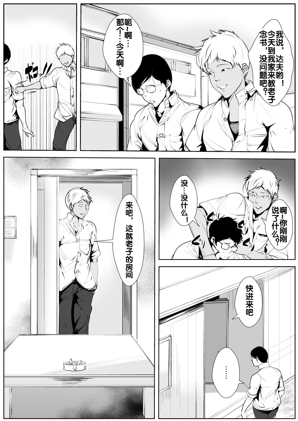 03