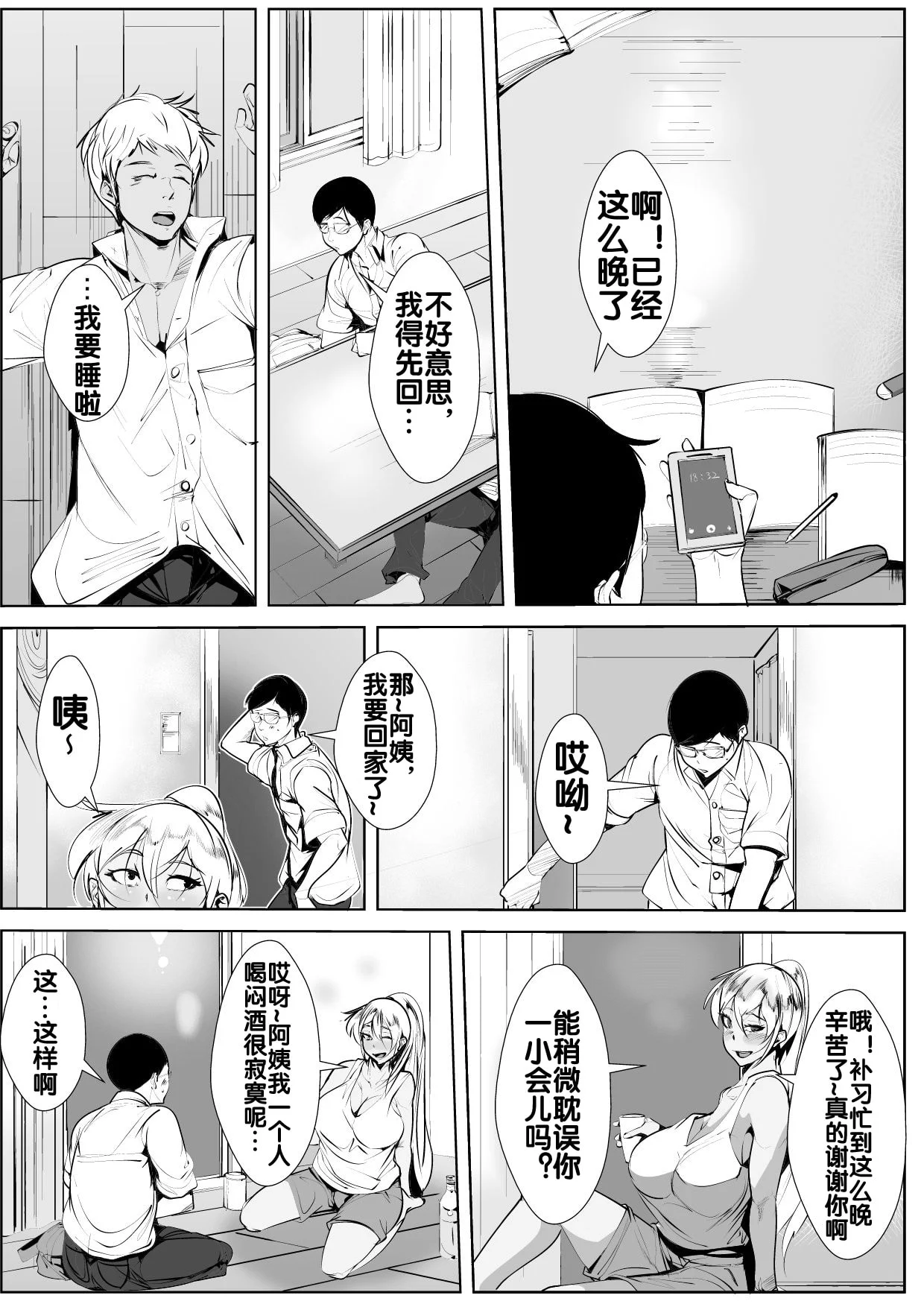 07