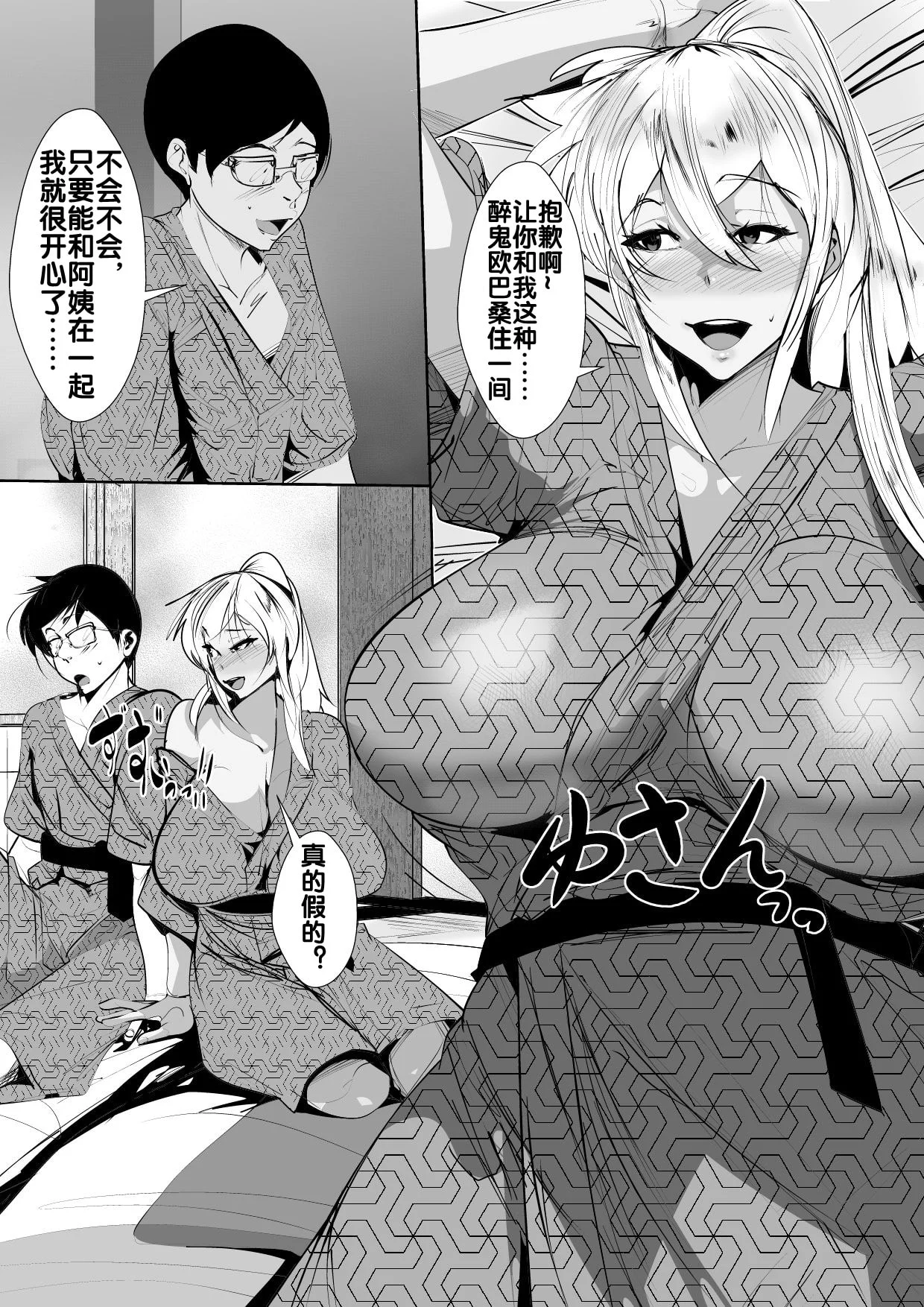 29
