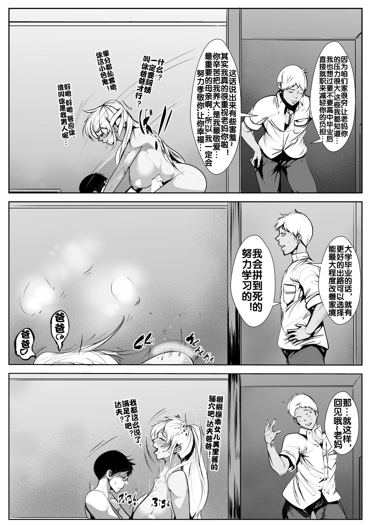 48