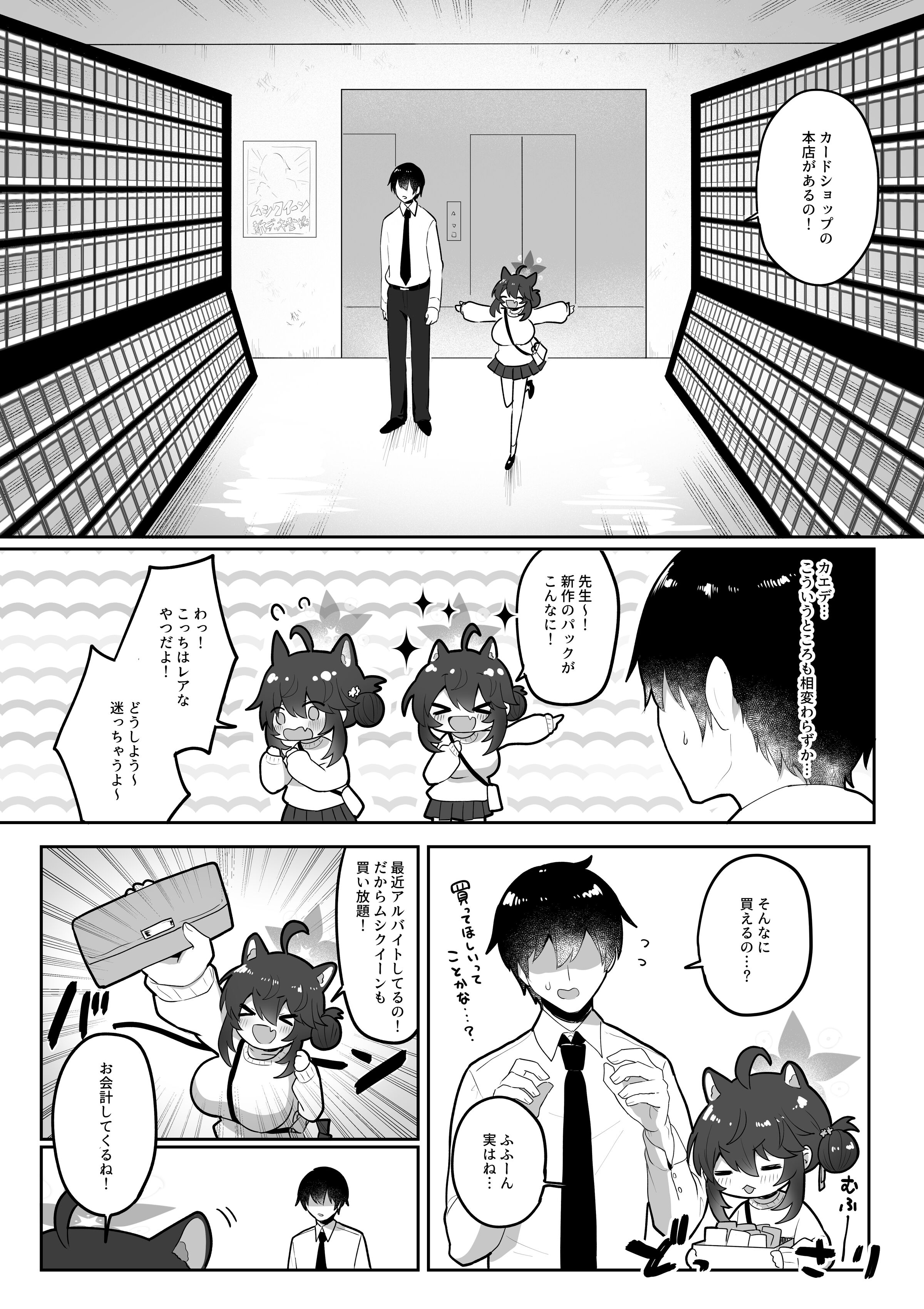 06
