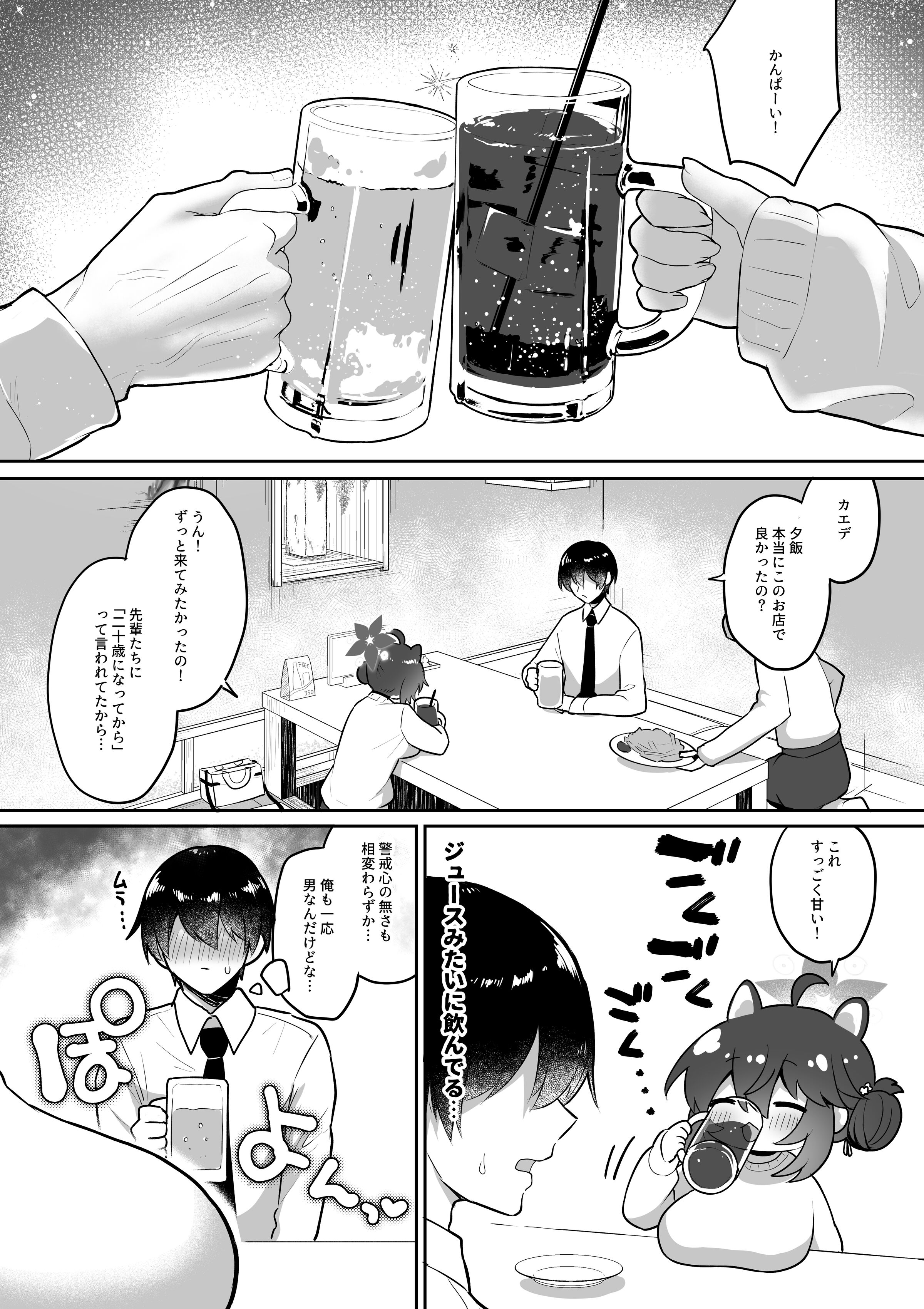 08