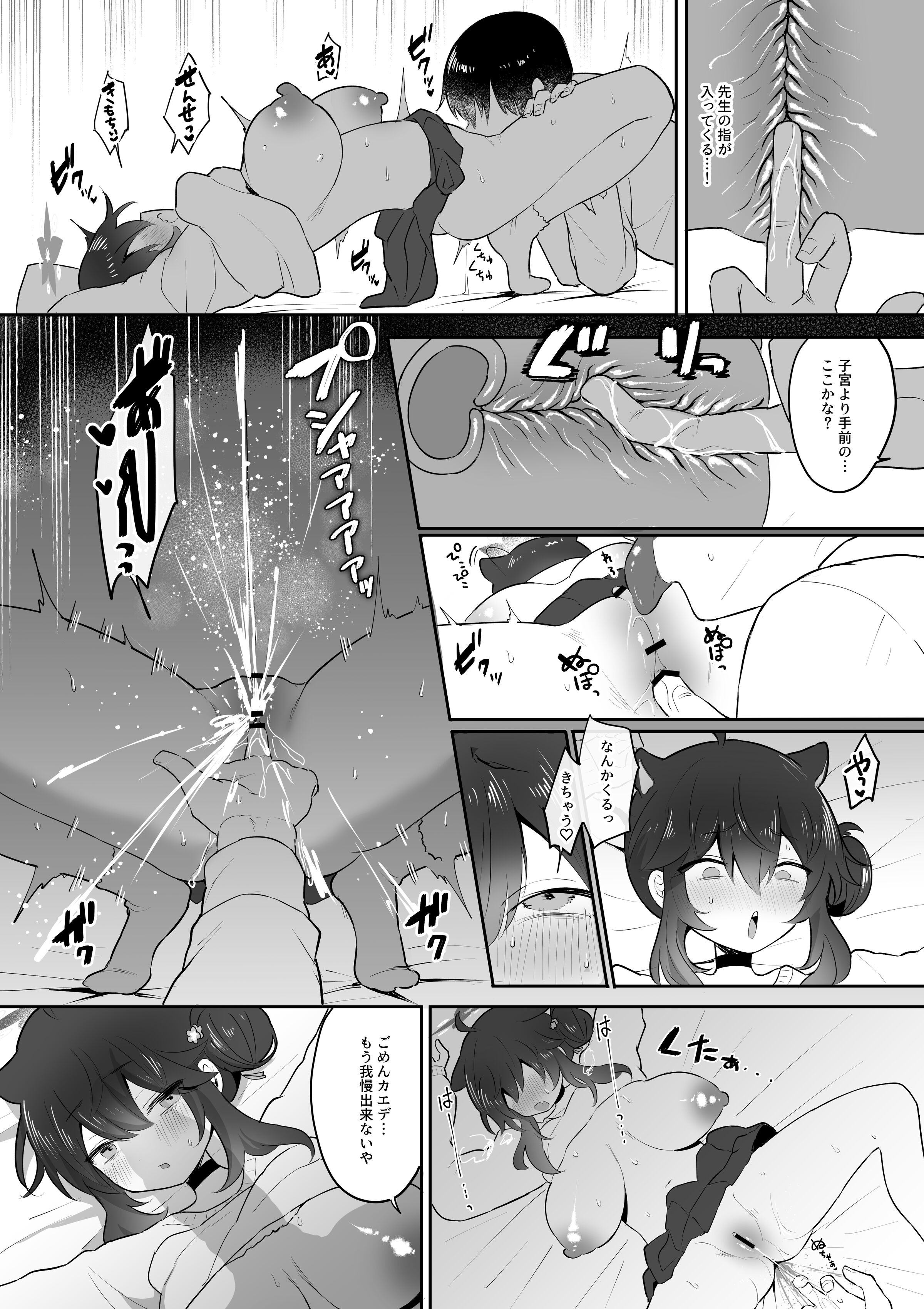 23