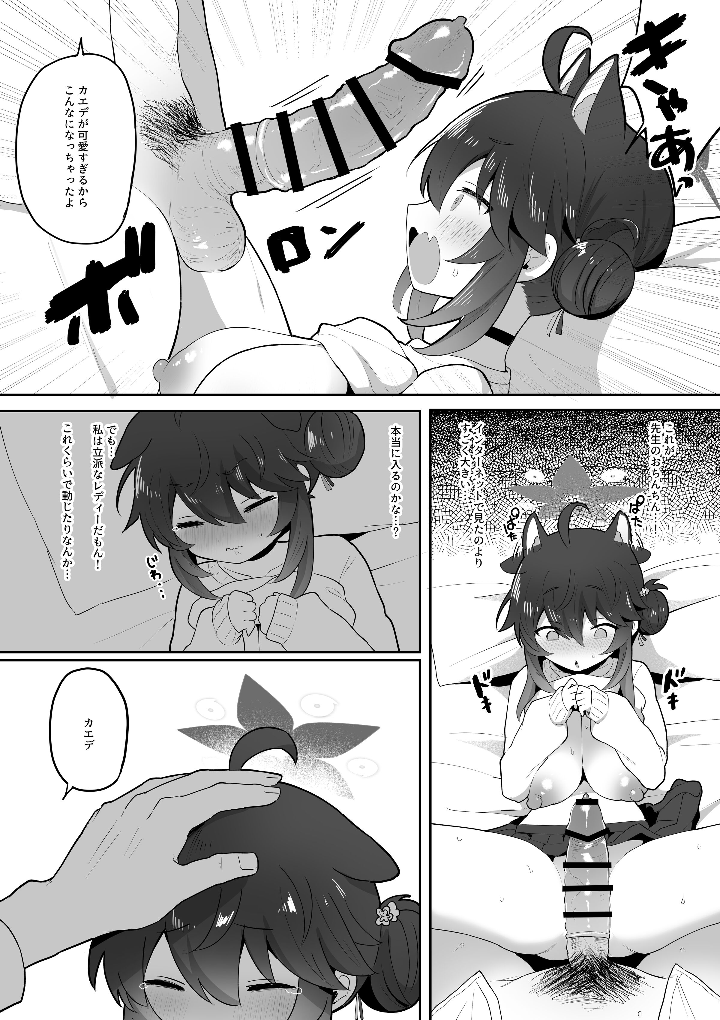 24