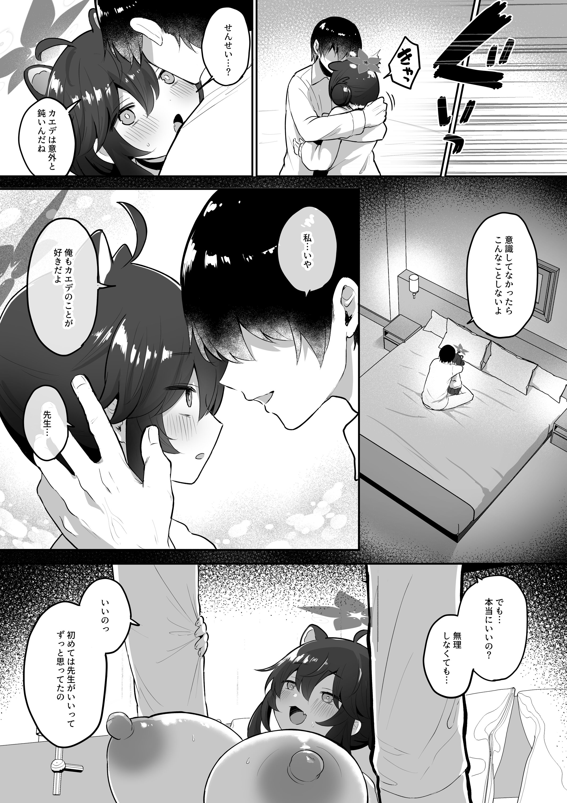 26