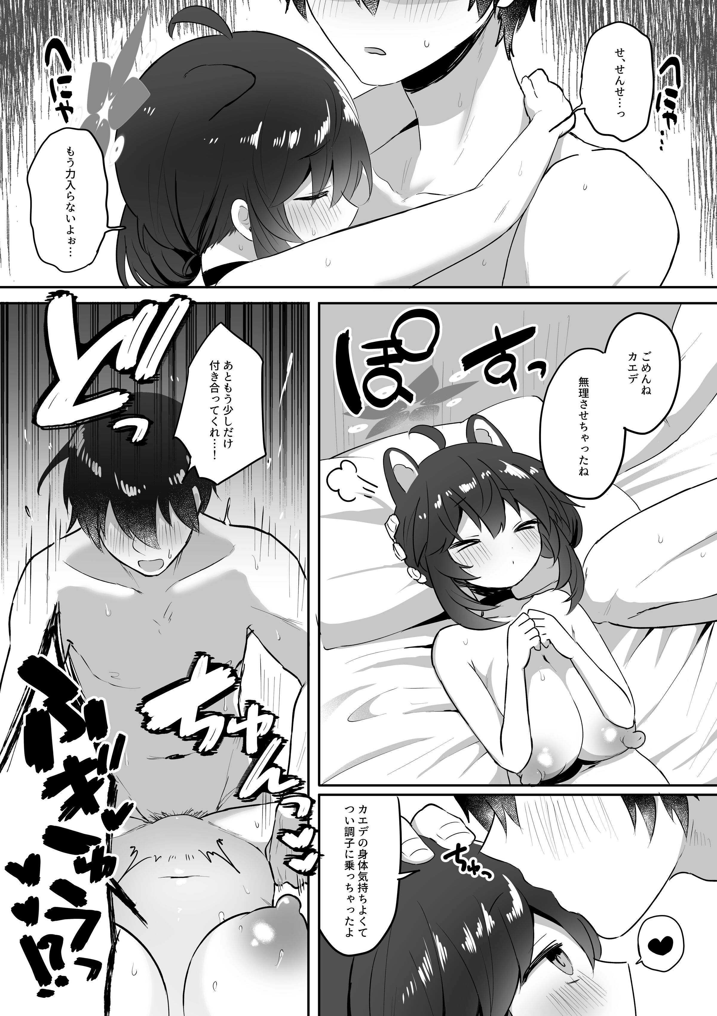 42