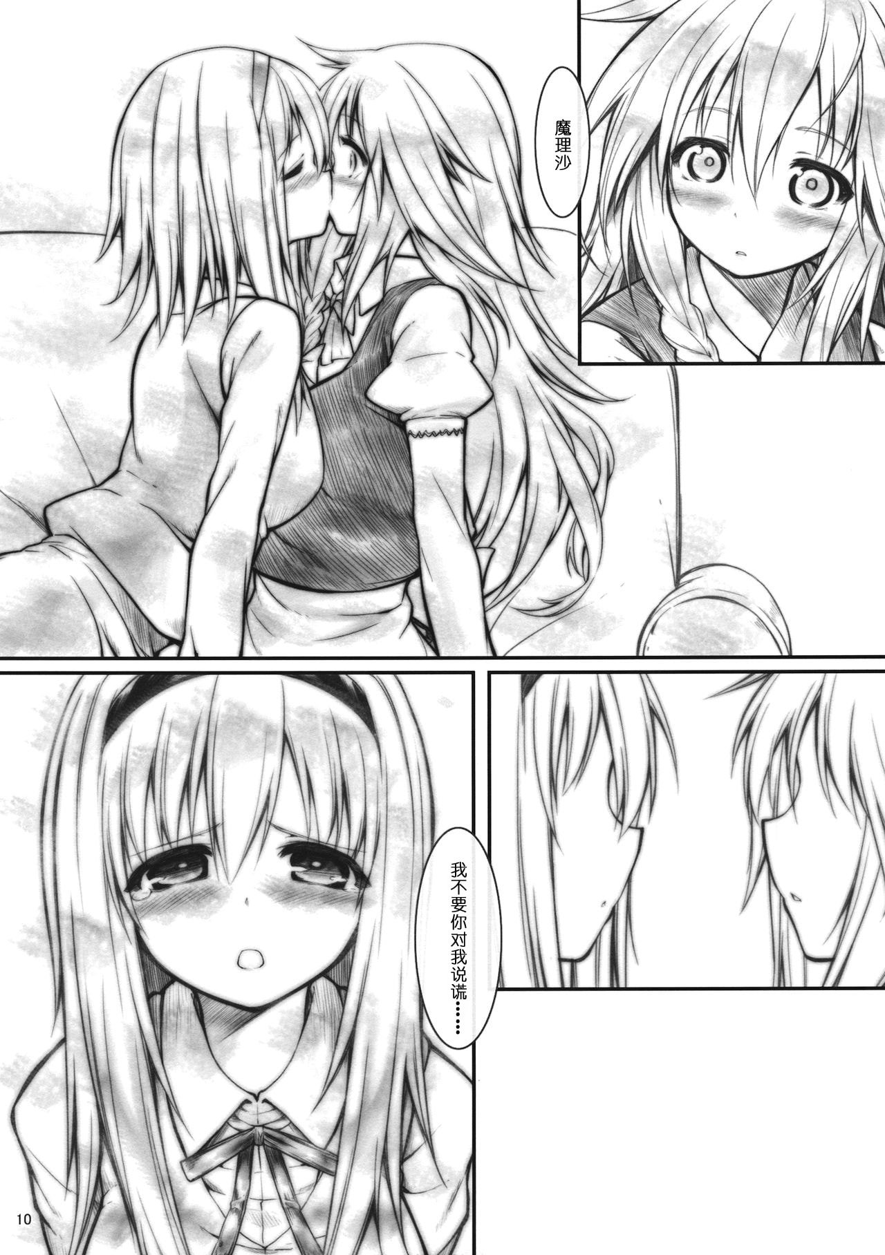 09