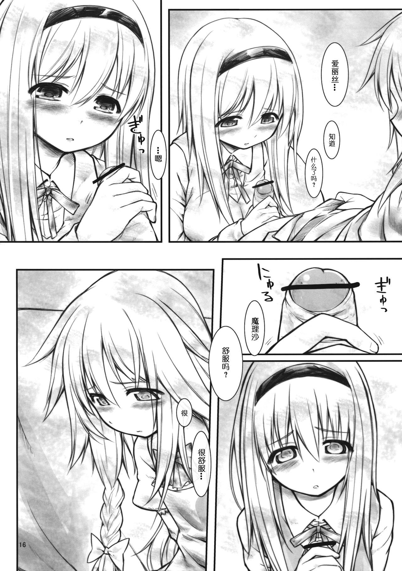 15