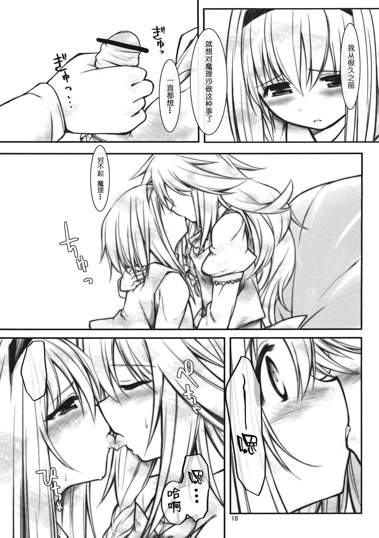 17