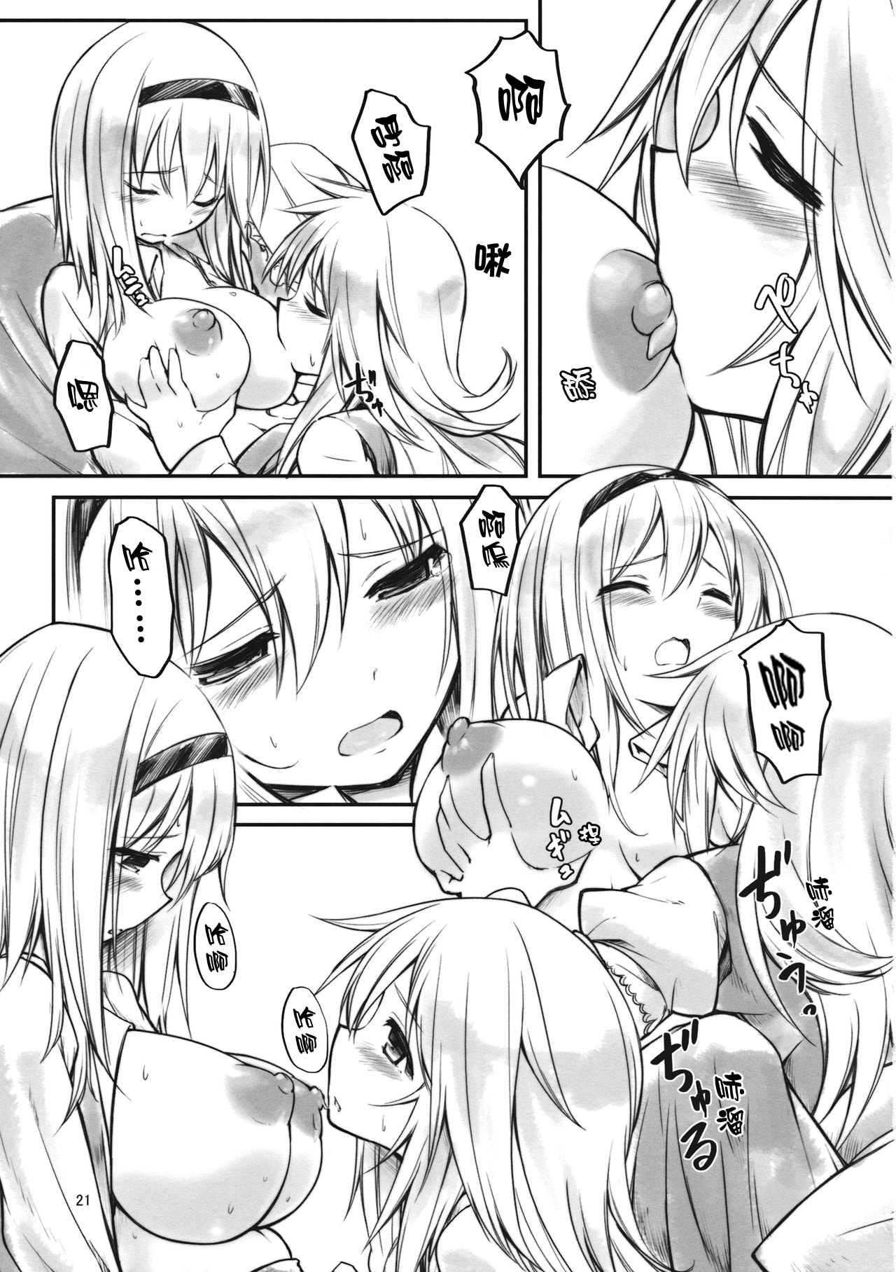 20