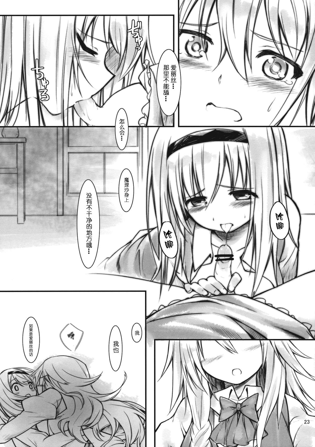 22