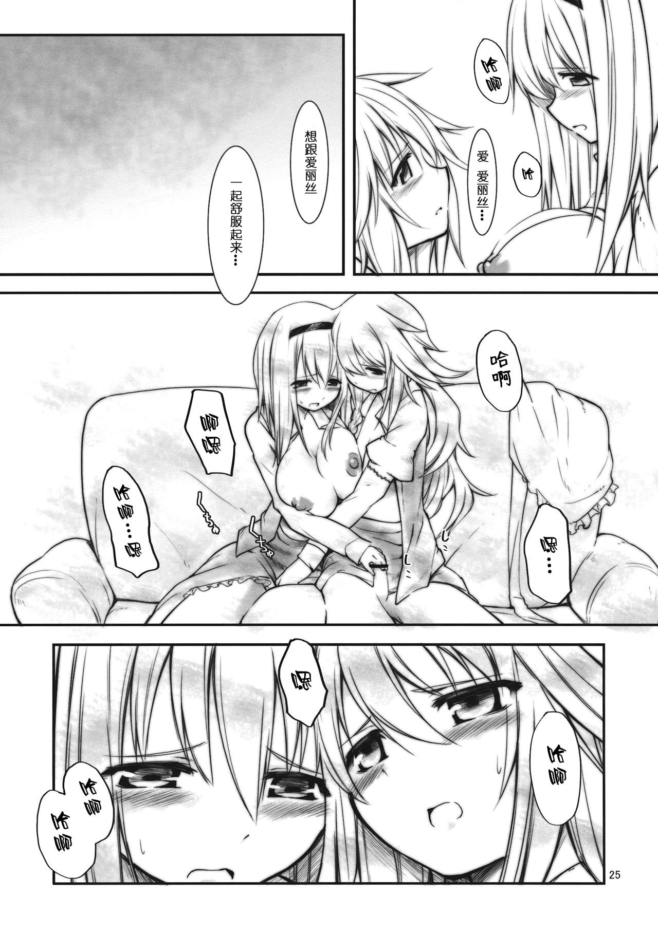 24