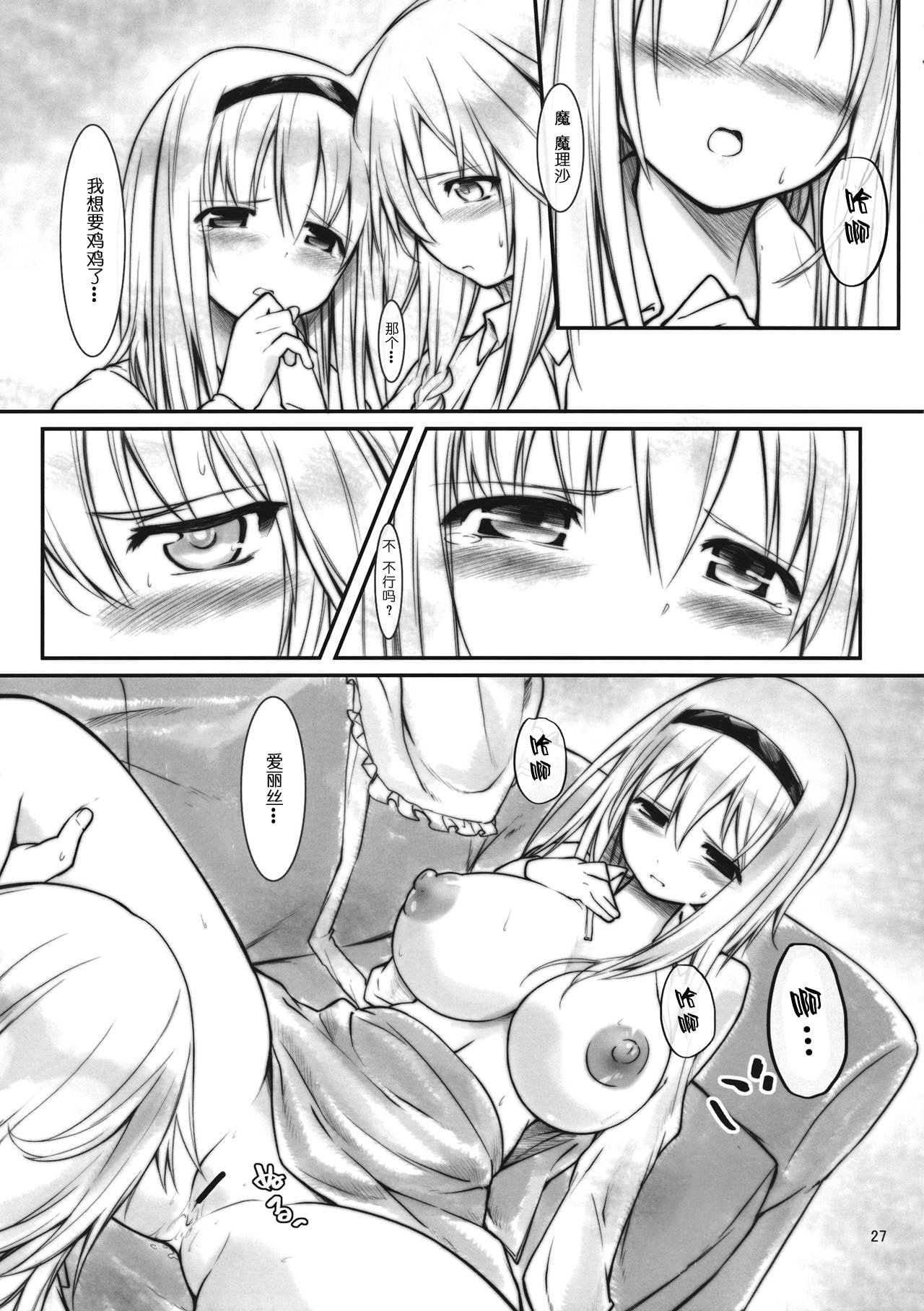 26
